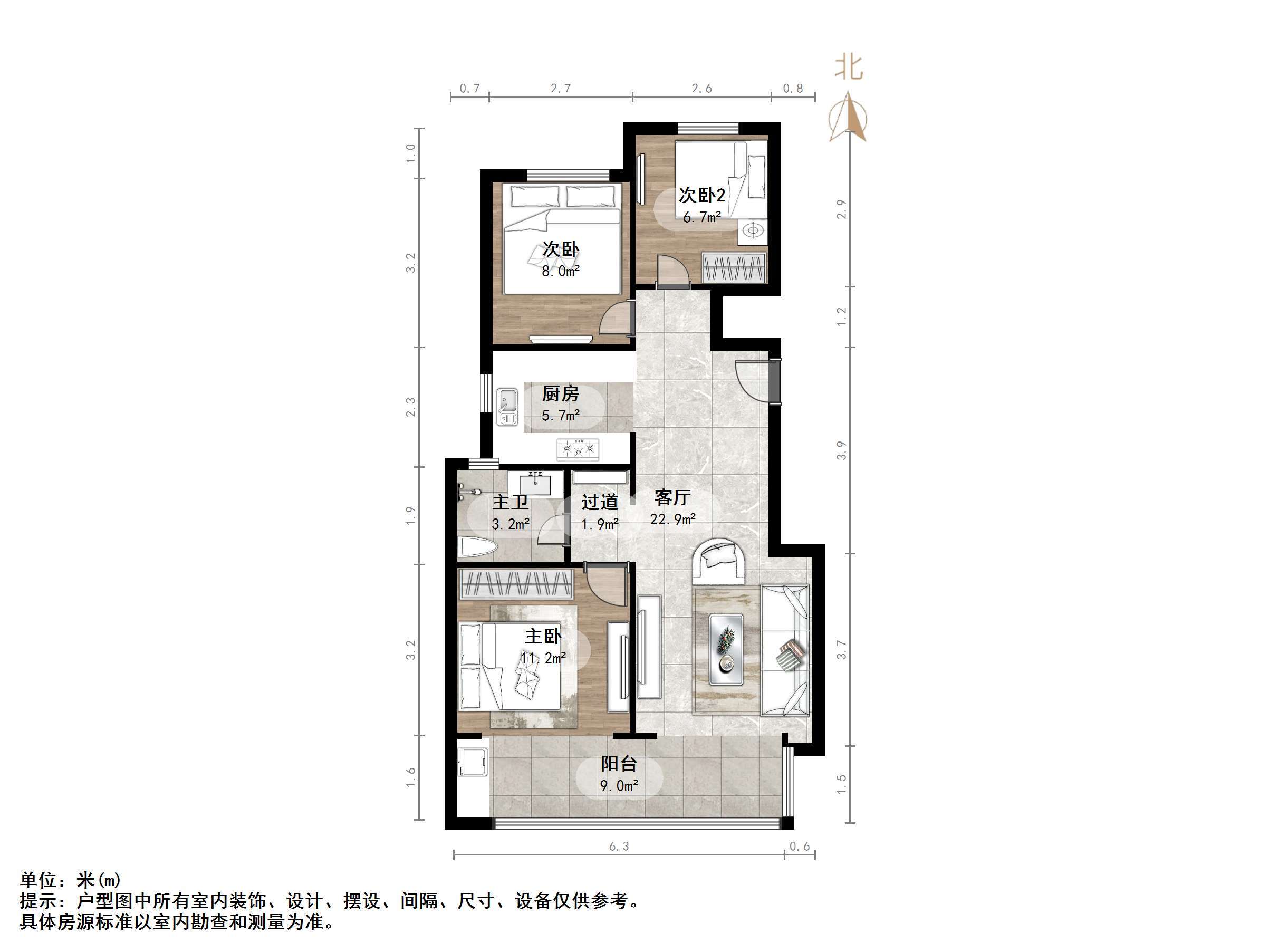 新城香溢澜庭