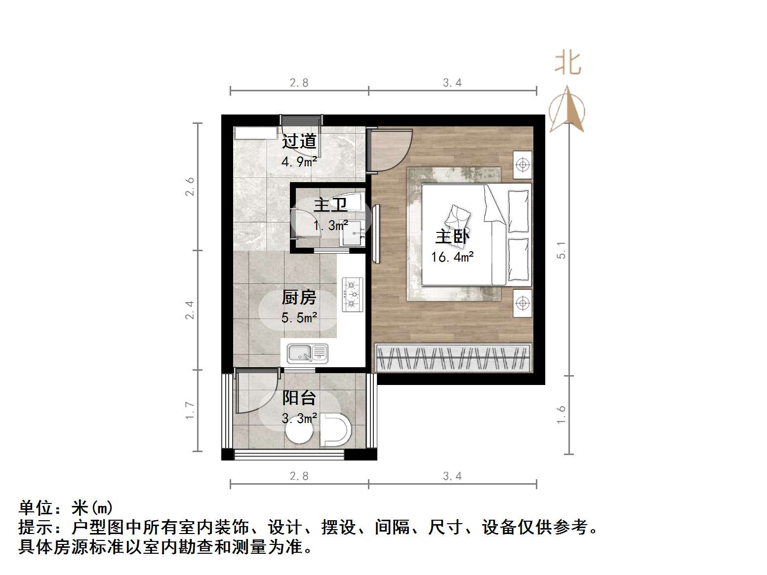 无影山新村