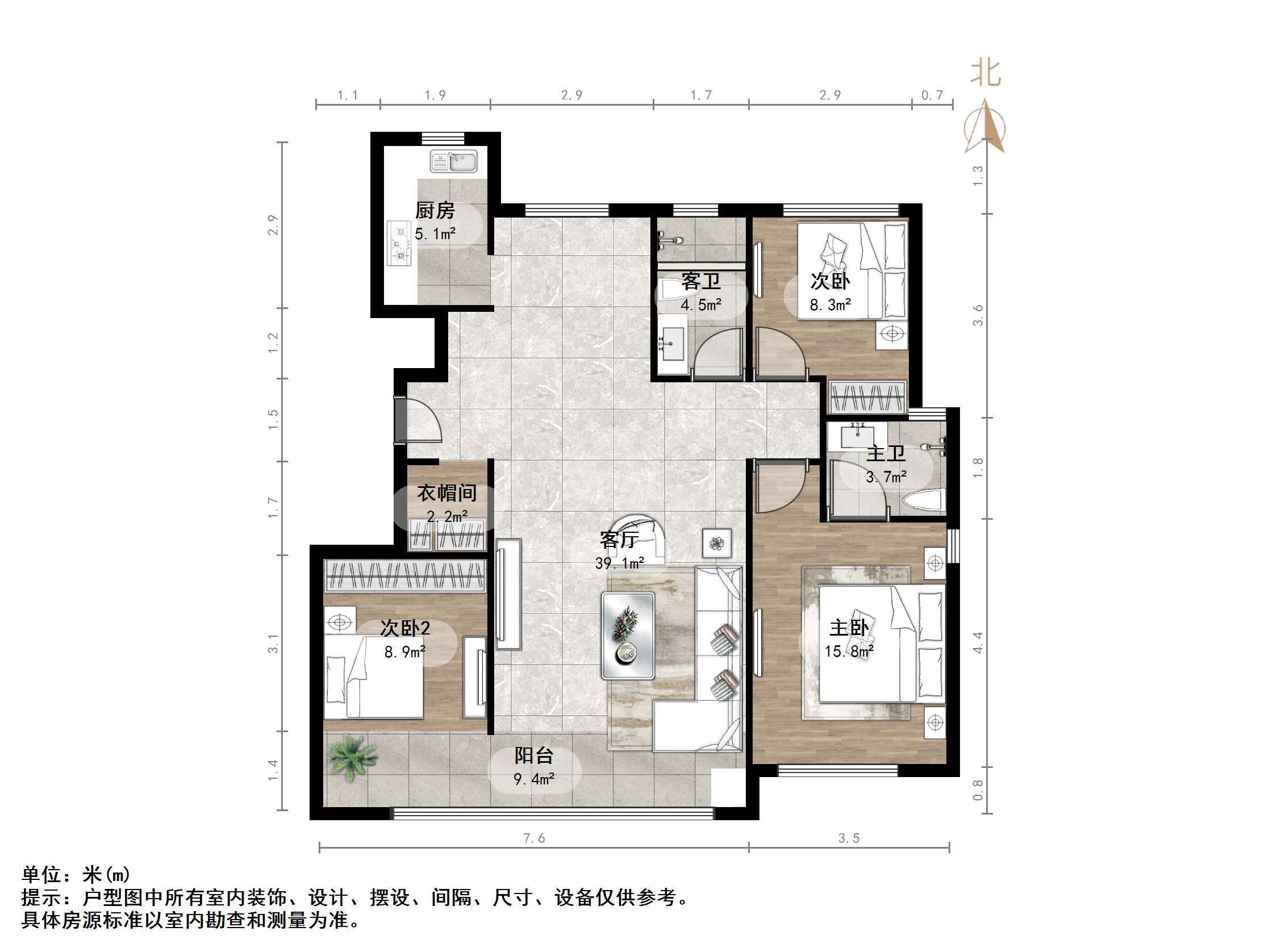 越秀麓端府