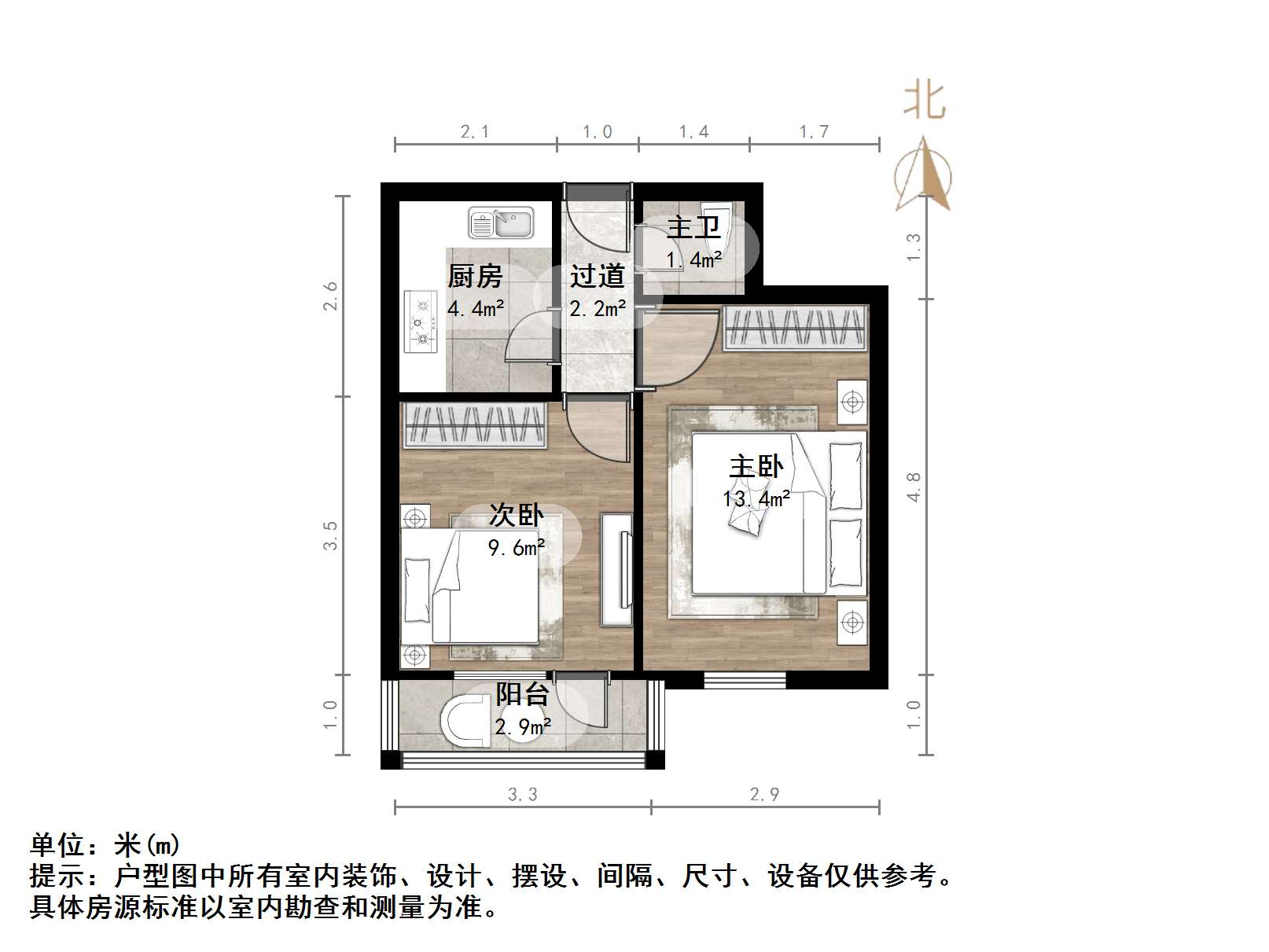 经四路单位宿舍