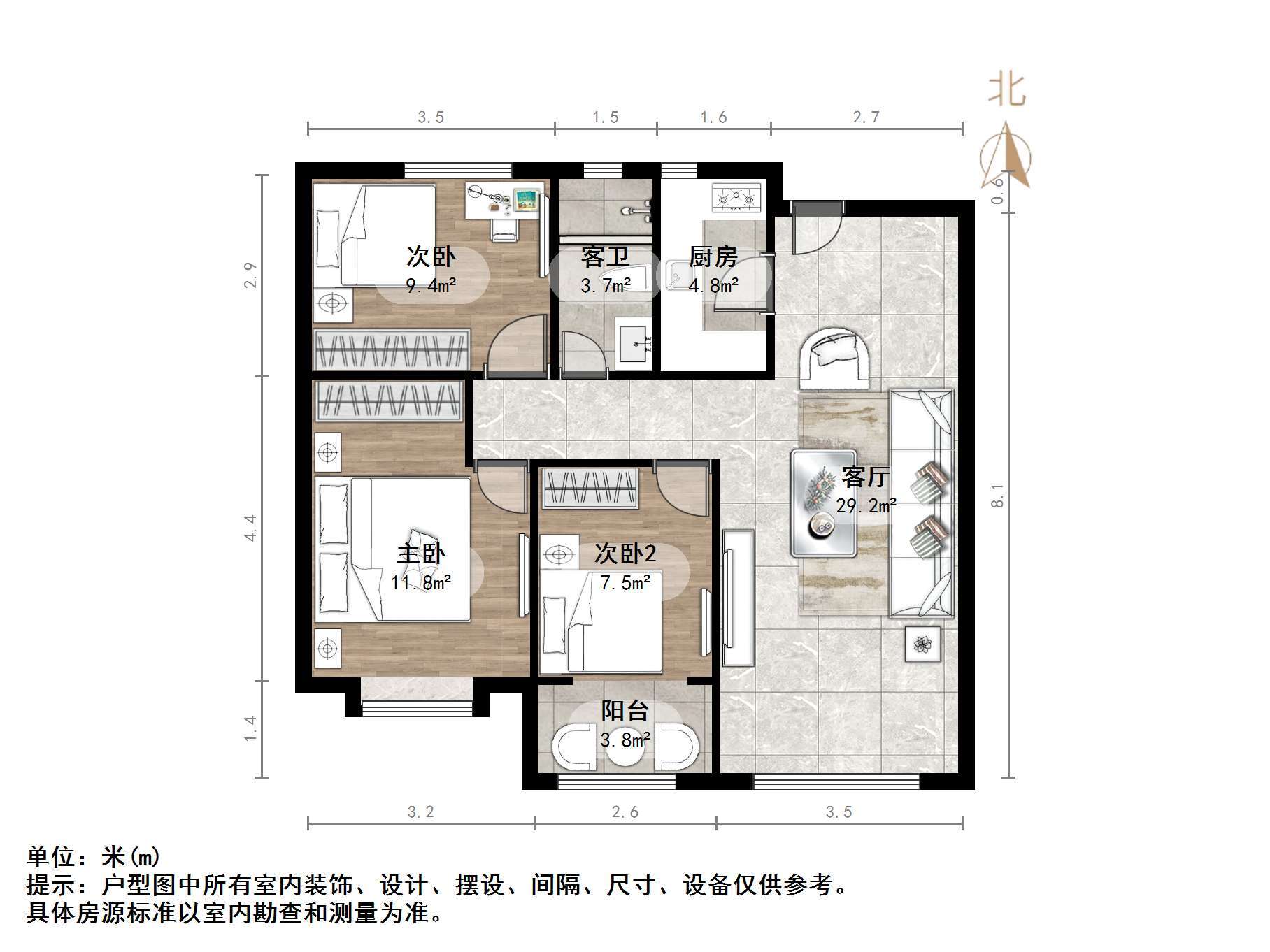 三盛国际公园