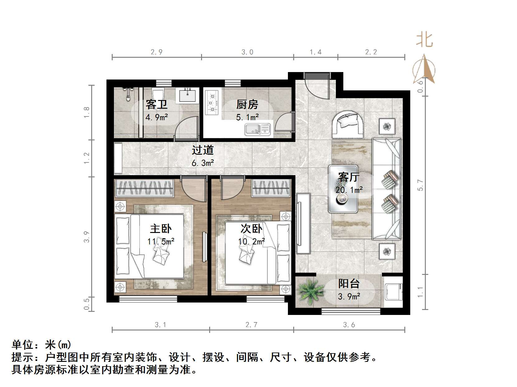 中新国际东城一区
