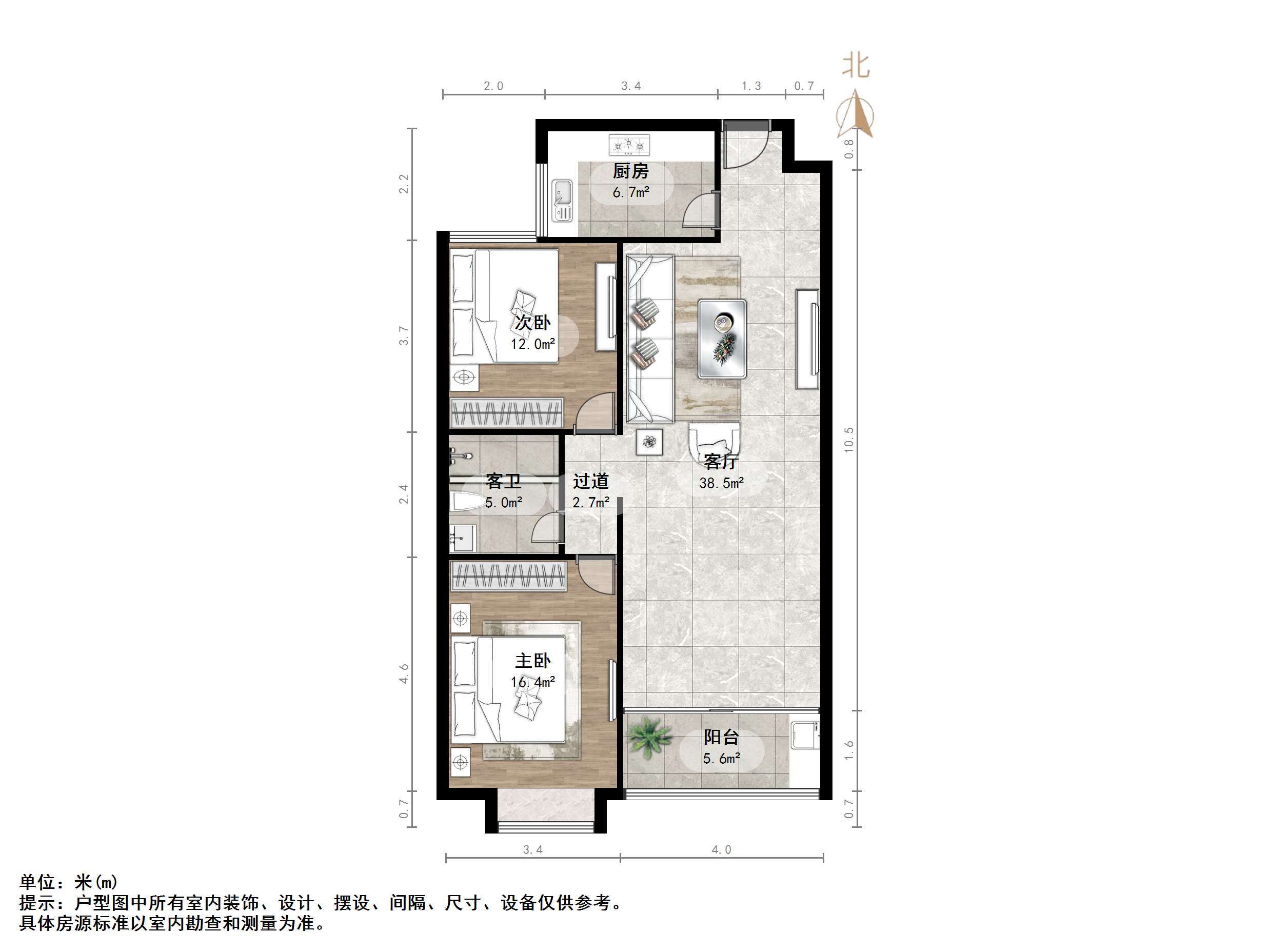 孔村小区