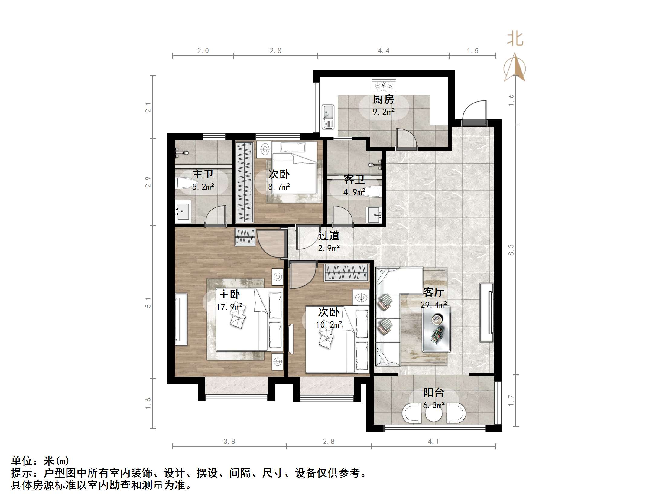 恒大御峰