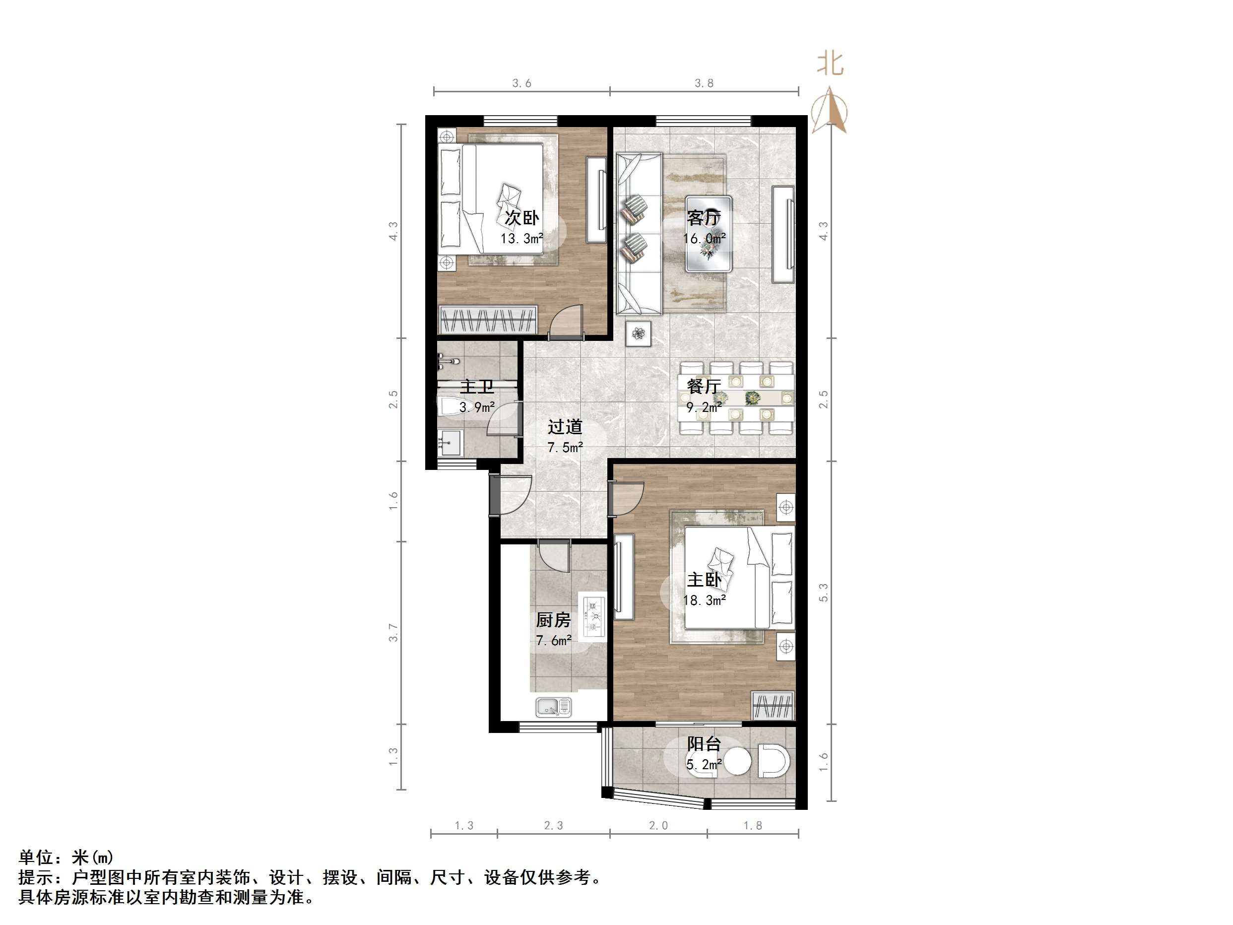太平洋小区东区