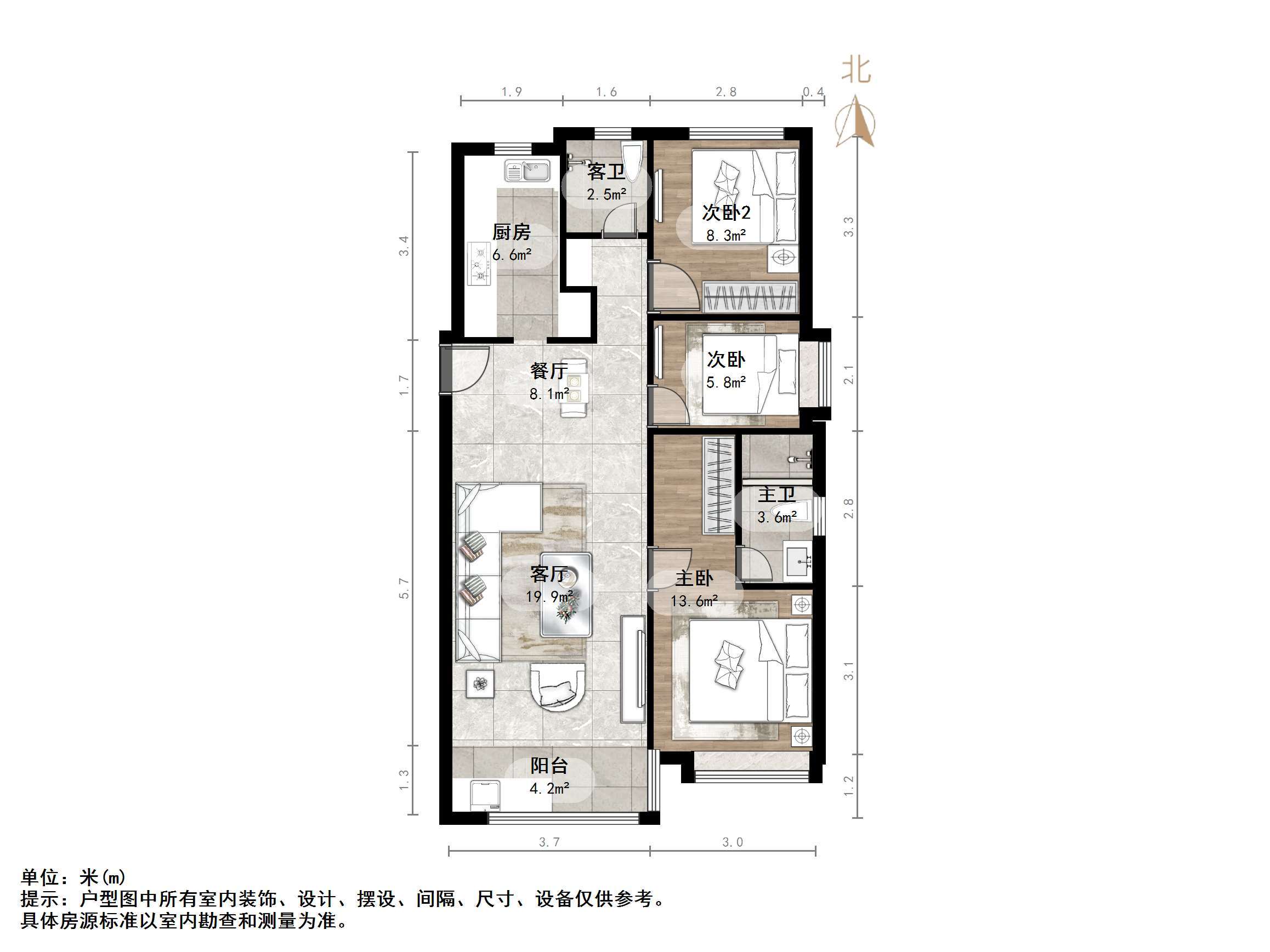 新城香溢华庭