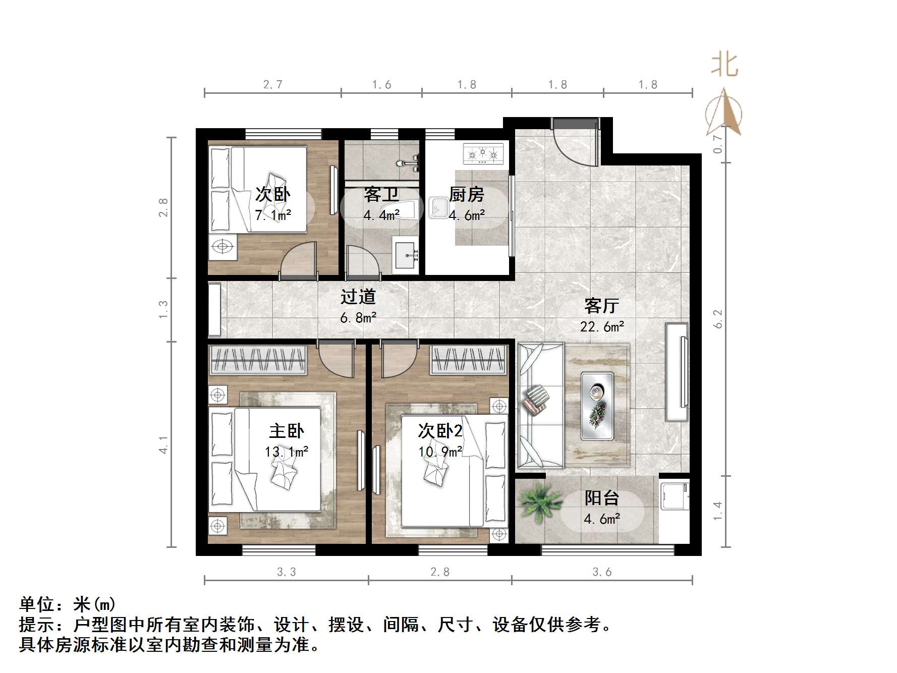 中新国际东城三区