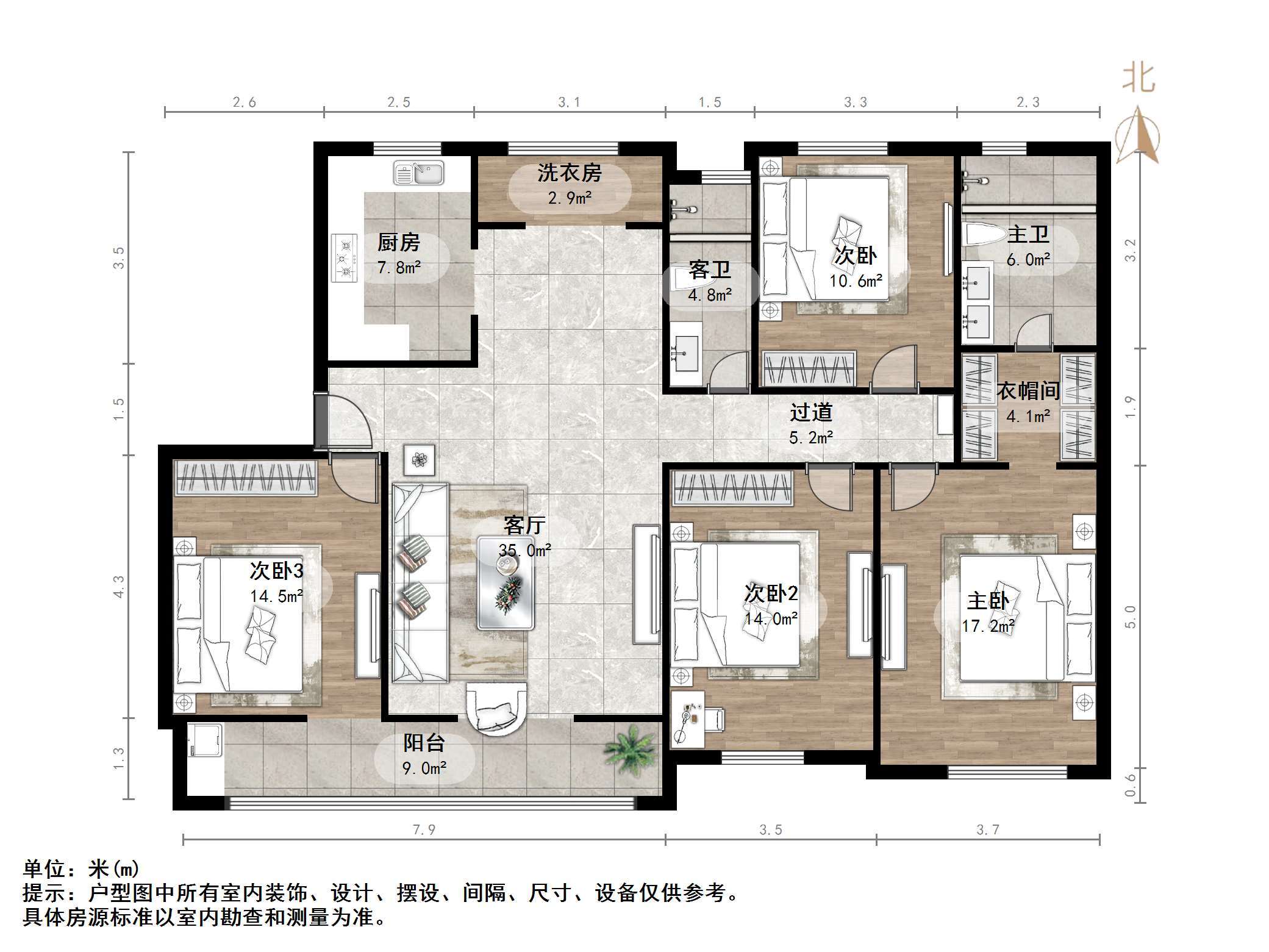 中海珑玺
