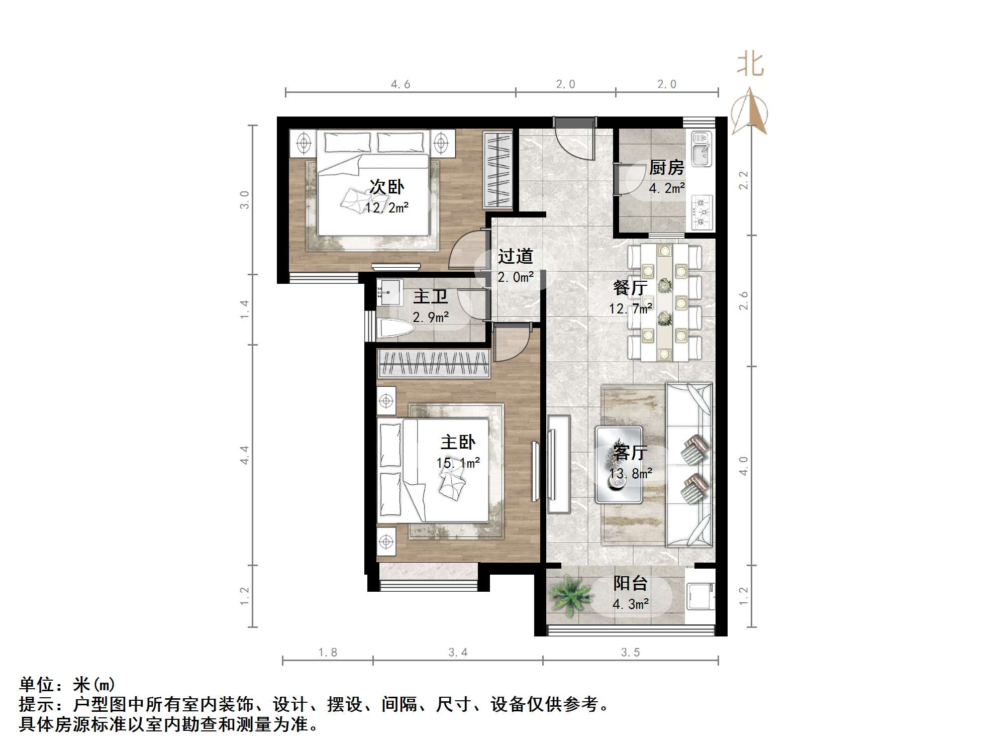 鲁能领秀城中央公园东区