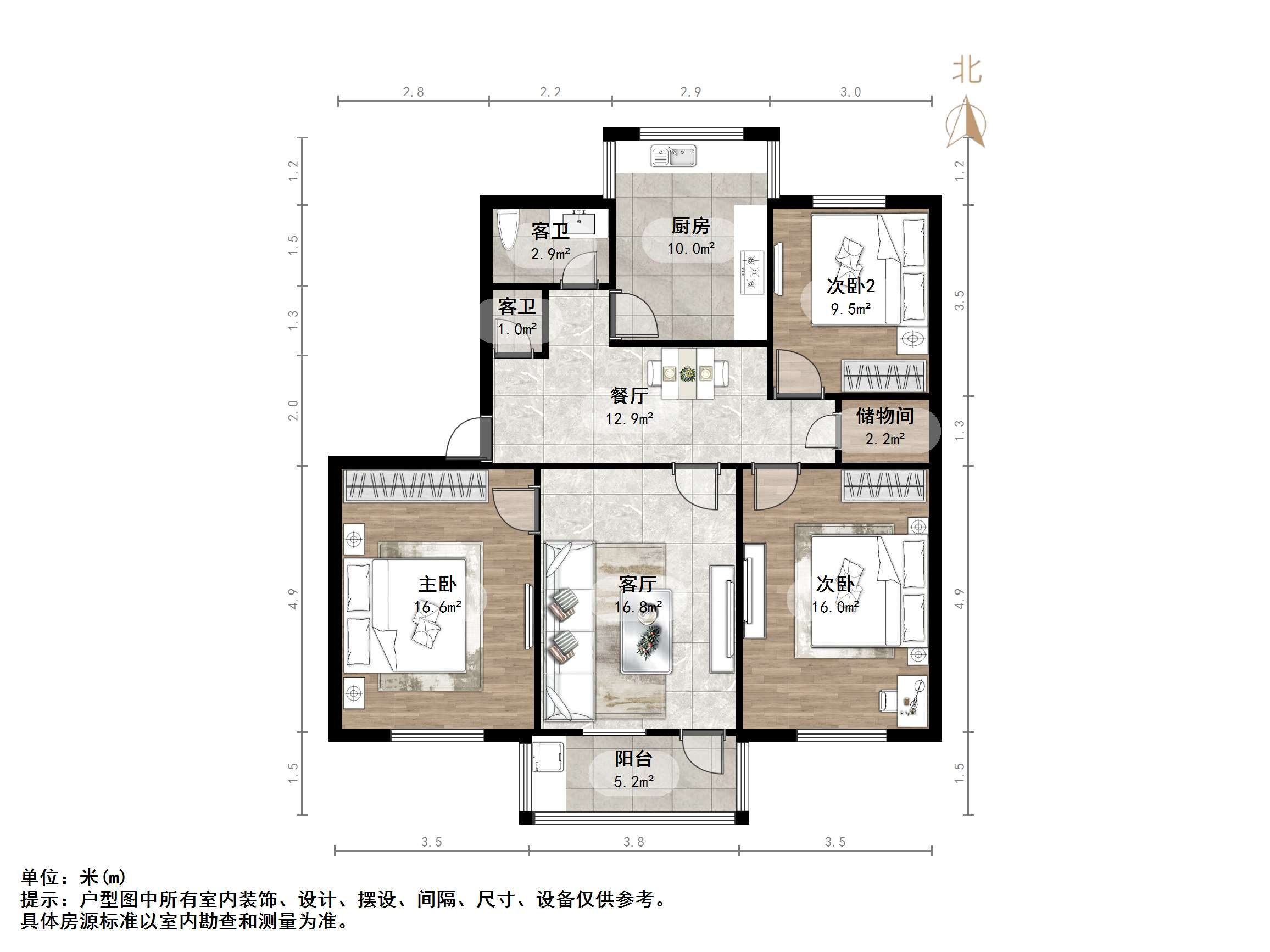  山东经济学院教工宿舍,3室2厅,235万,满两年