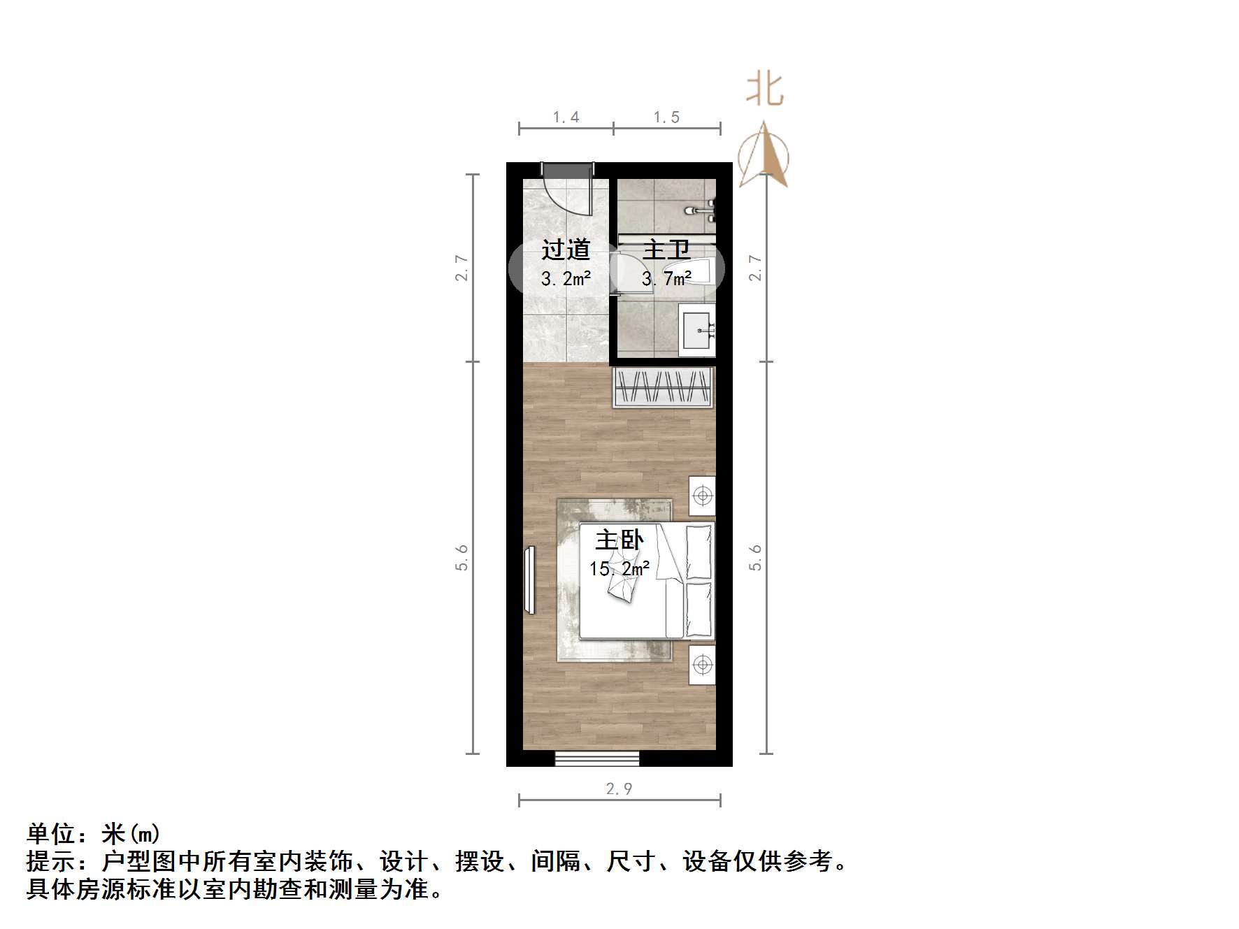 祥泰汇东国际