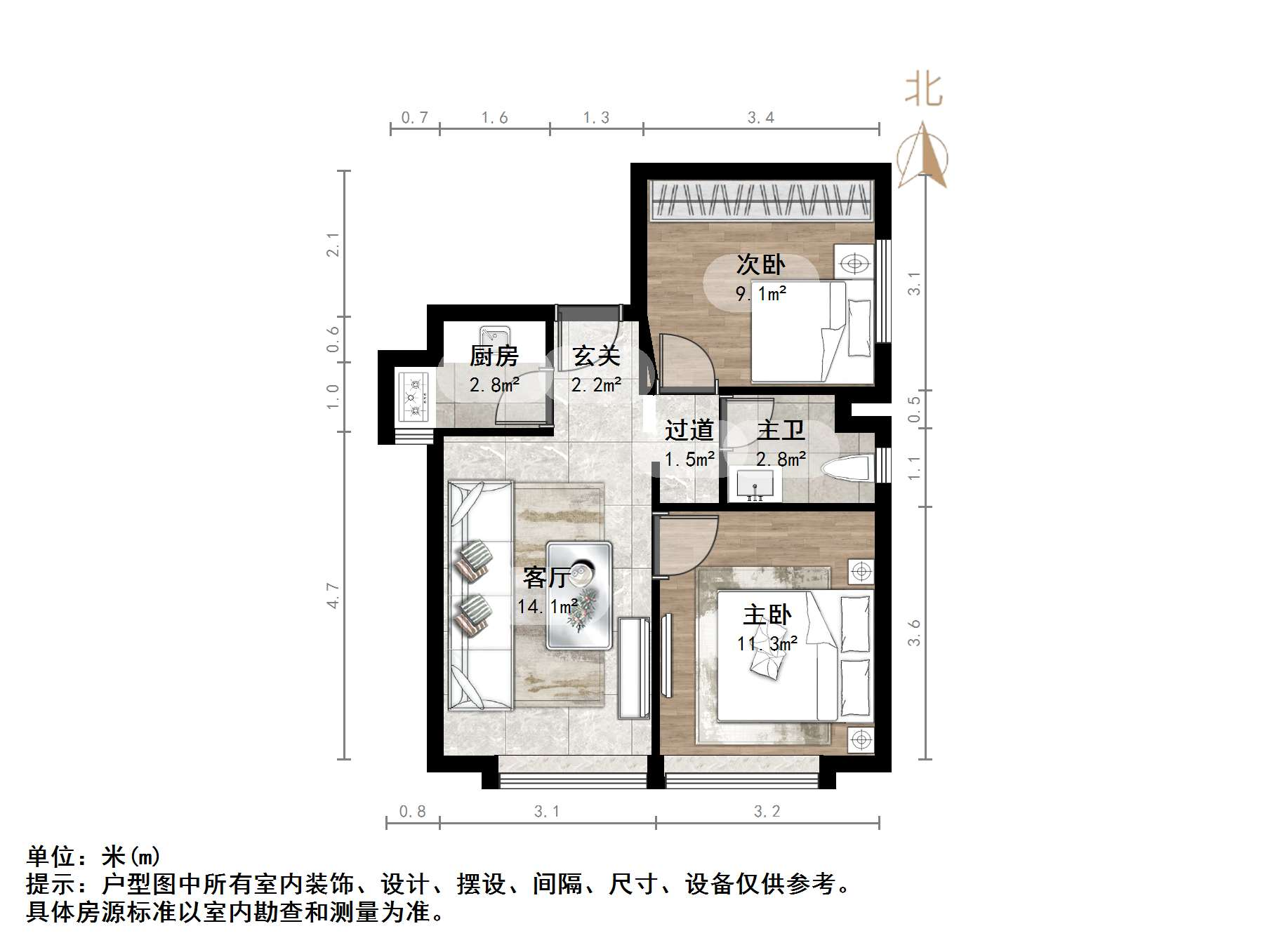 中海国际社区中海国际公馆