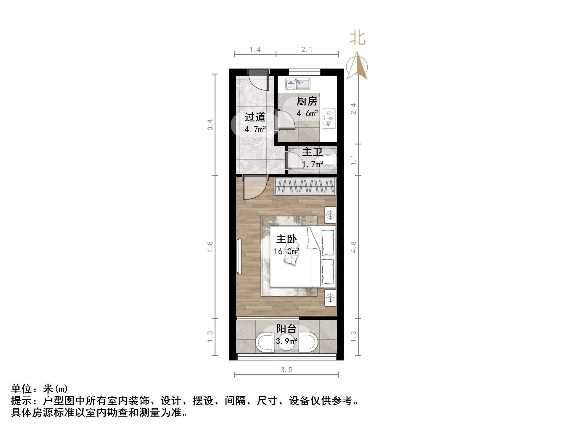 南刘小区