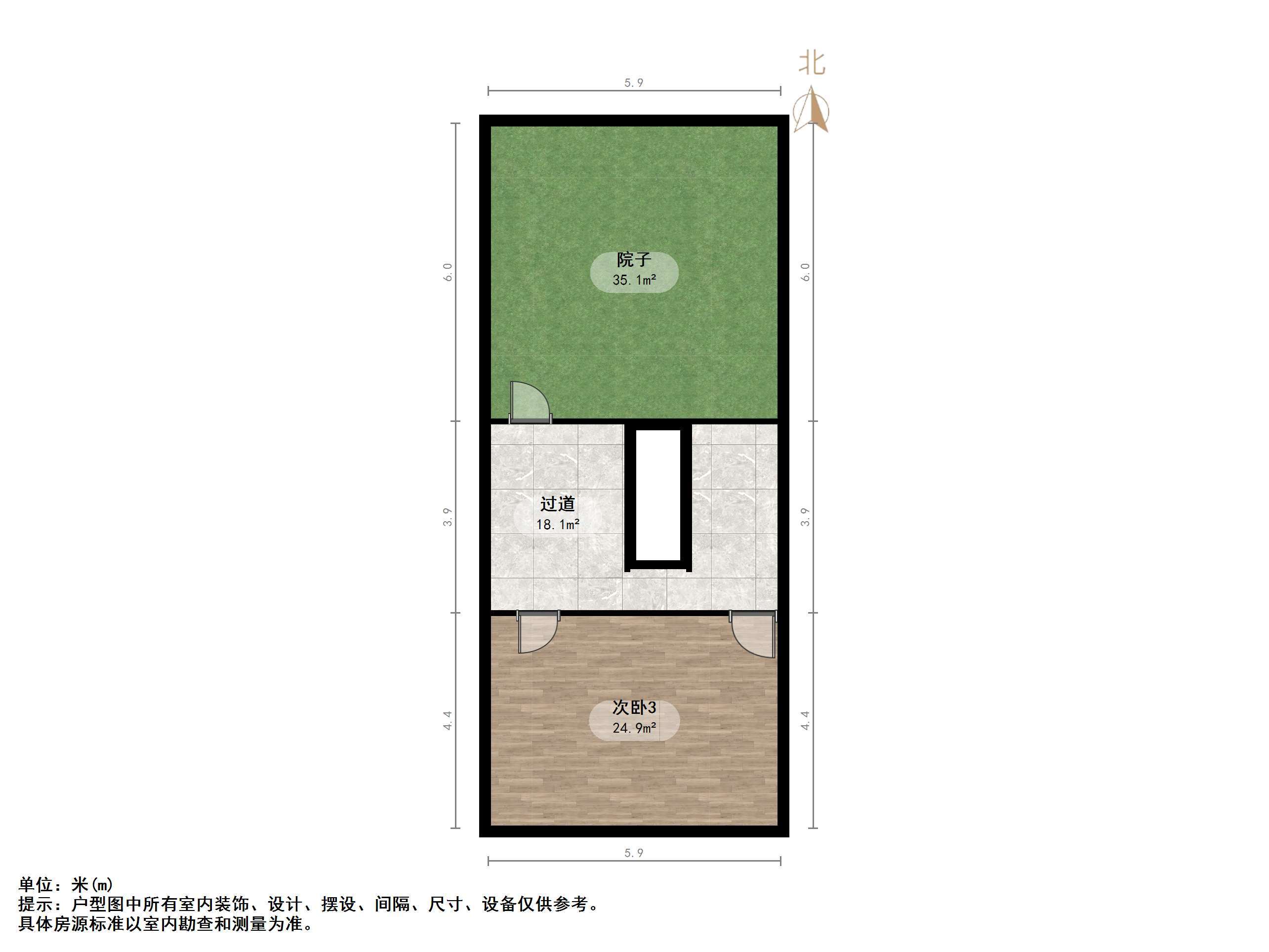 巴黎花园