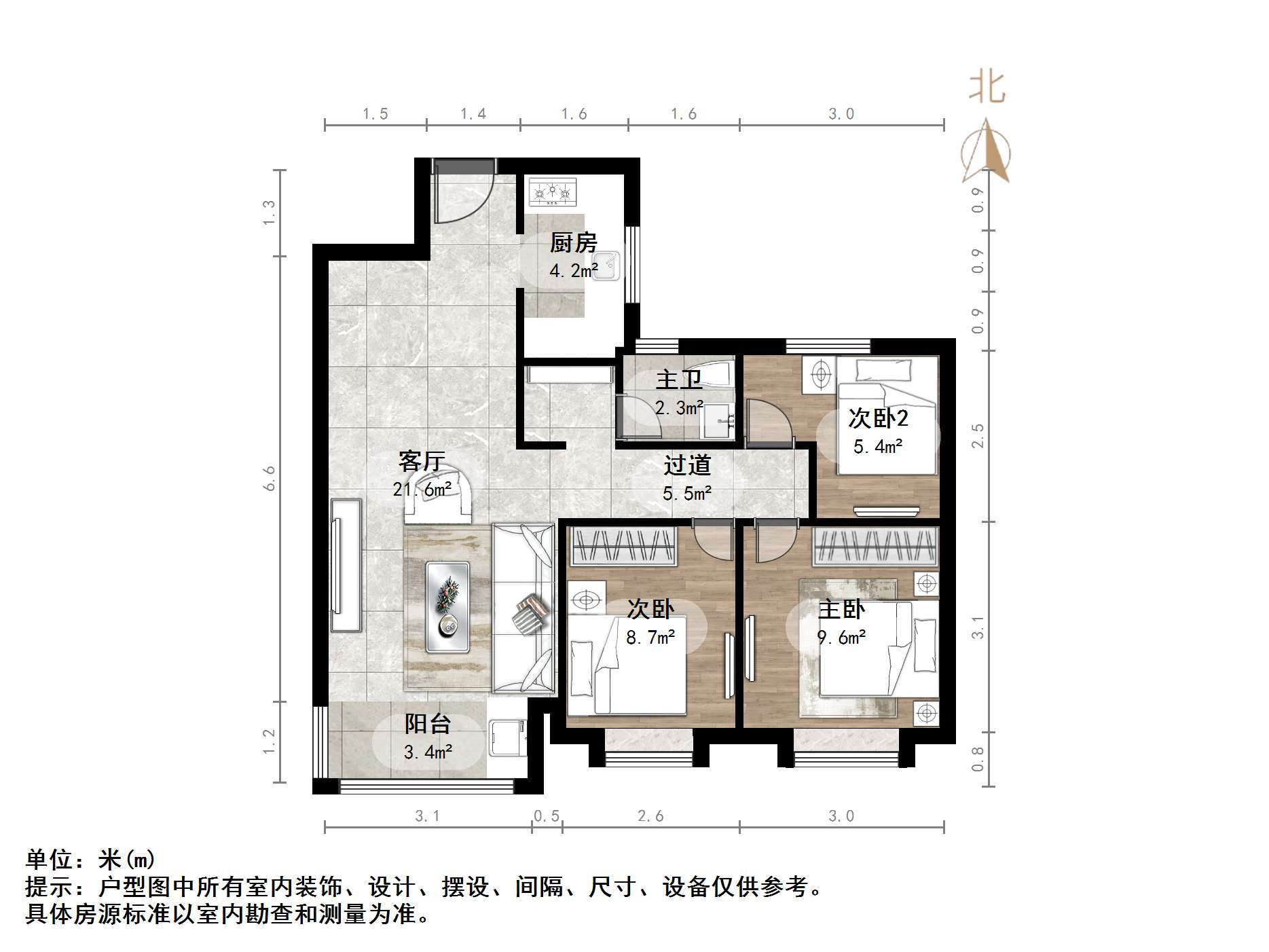 新城香溢华庭