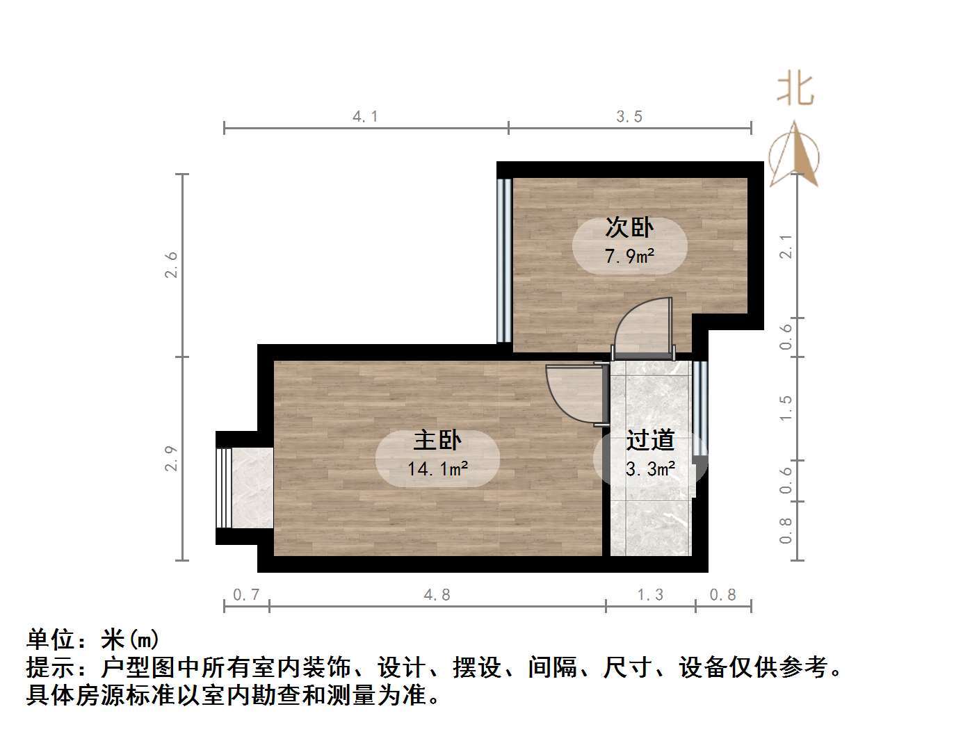 恒大财富中心