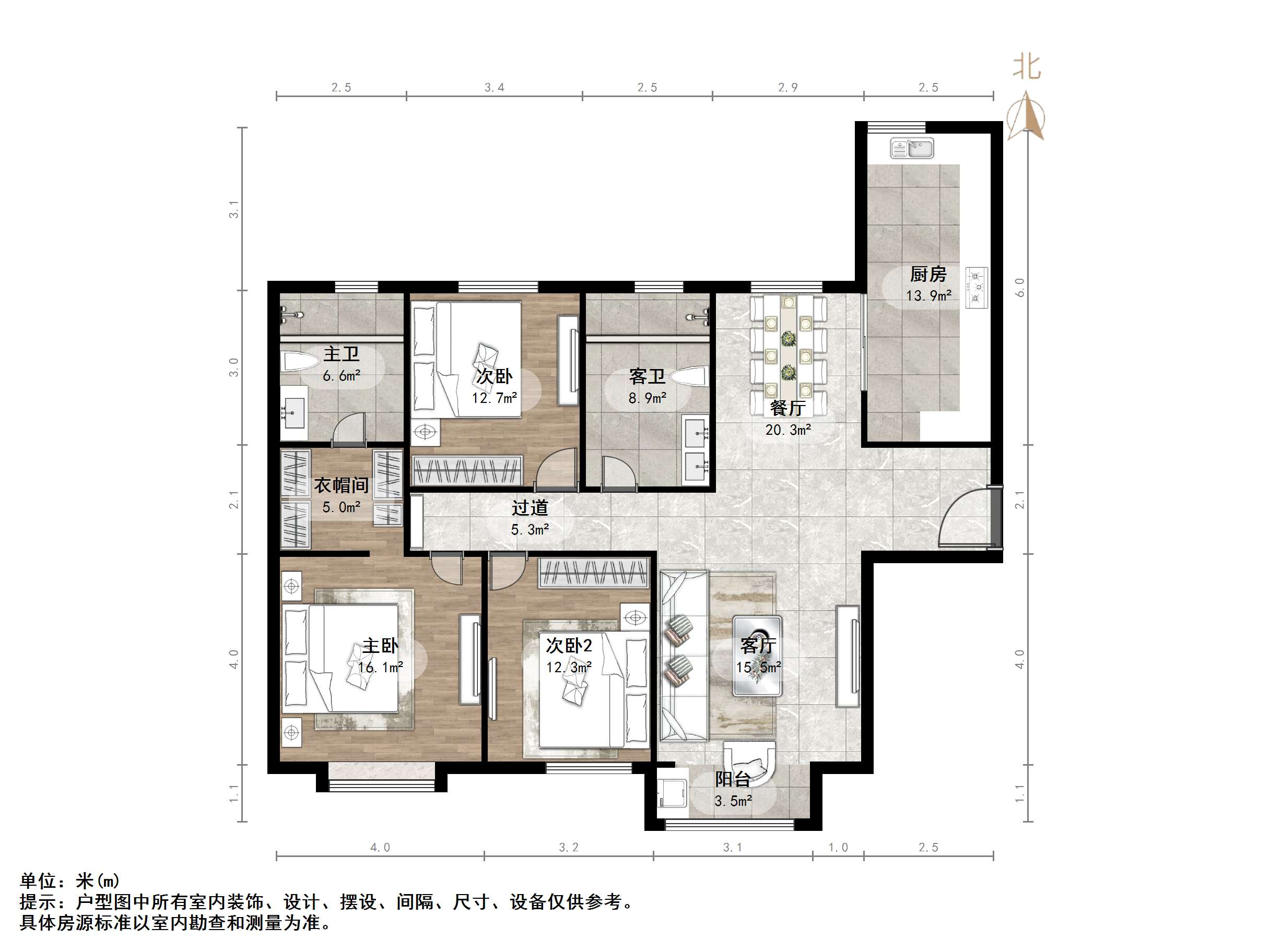 鲁能领秀城中央公园东区