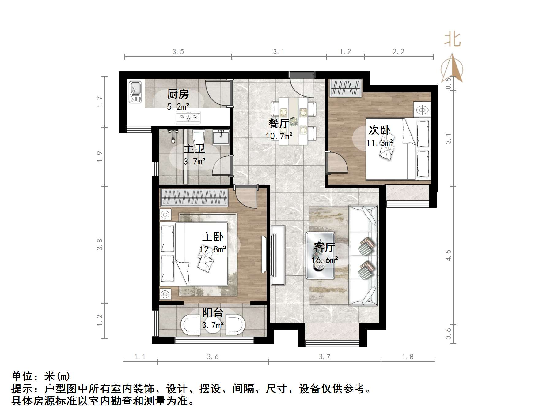 北大资源尚品清河二区