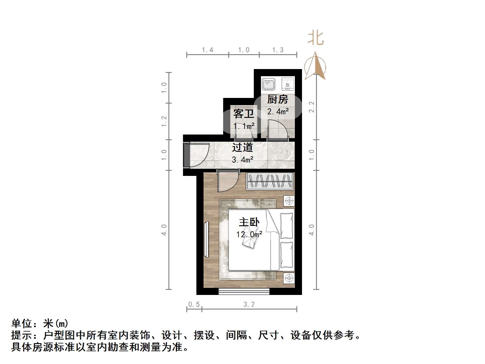  南上山街小学育英中学  经六纬一 双气  南北通透