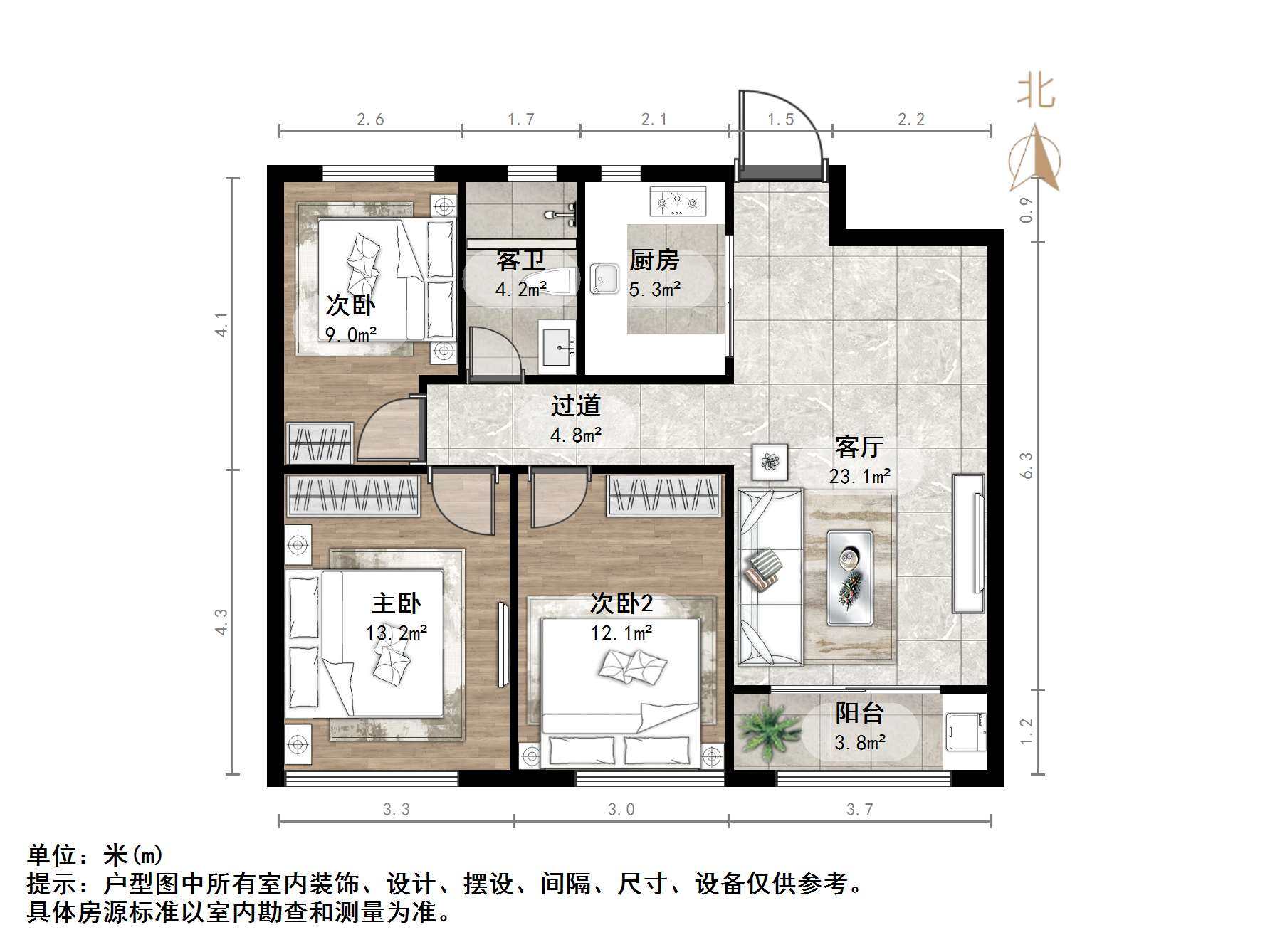   中新国际东城一区  好房急售 过2年 带车位地下室