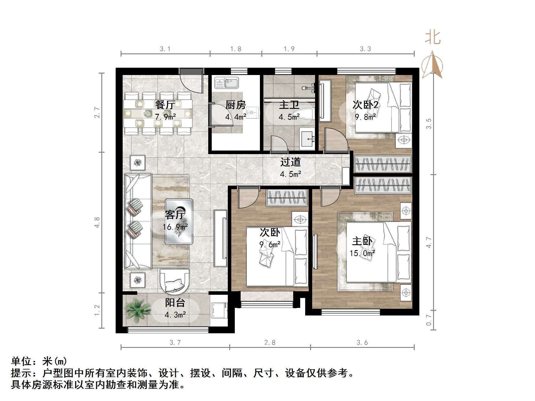 中海云著