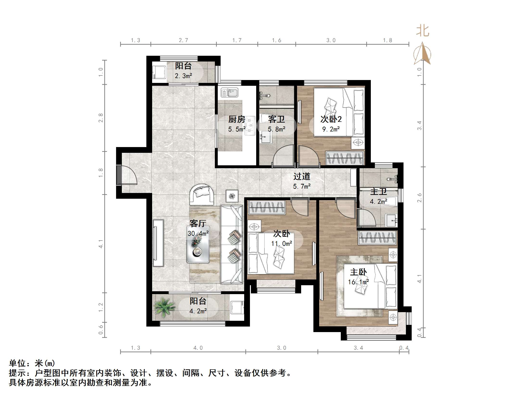 鲁能泰山7号二期