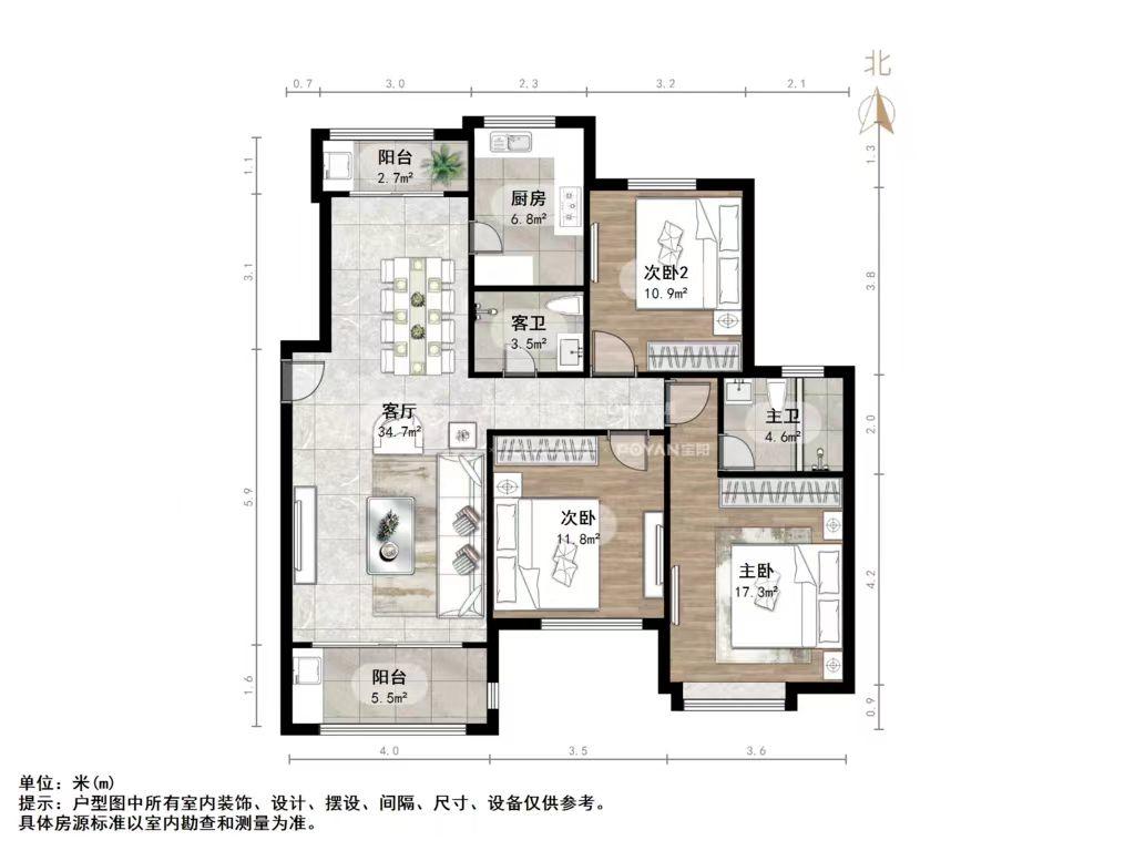 济高舜奥华府