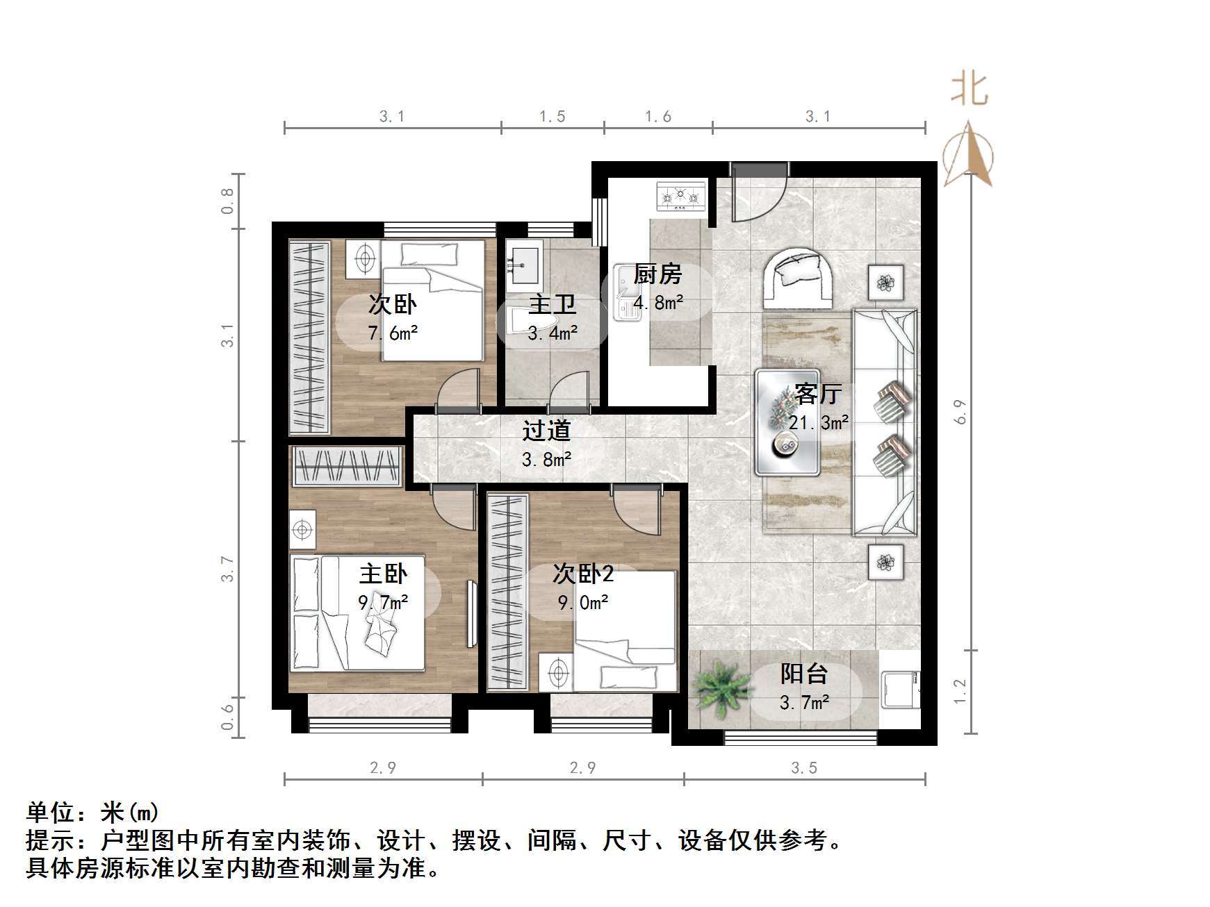 中海御山首府