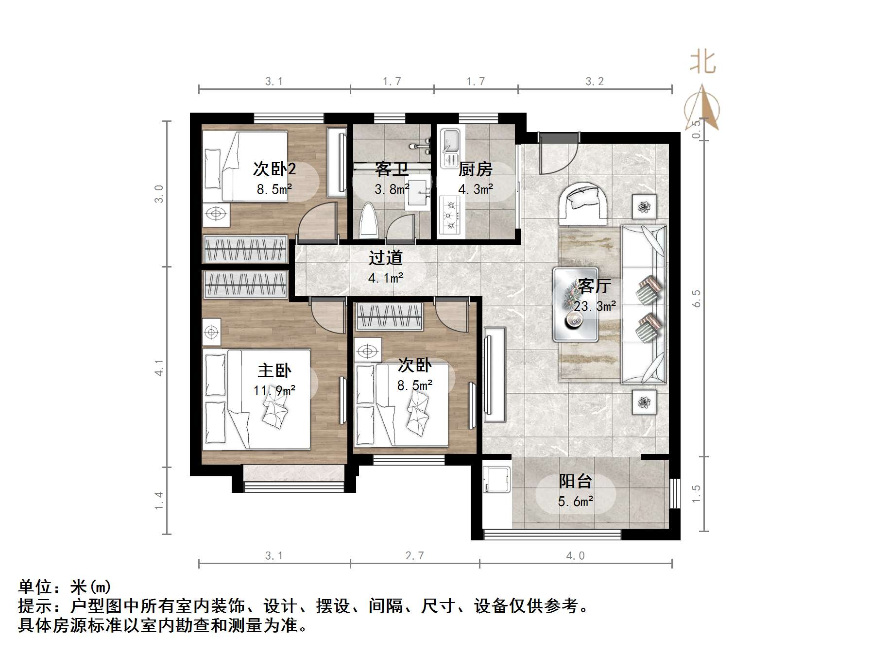  郭店片区，家具家电齐全