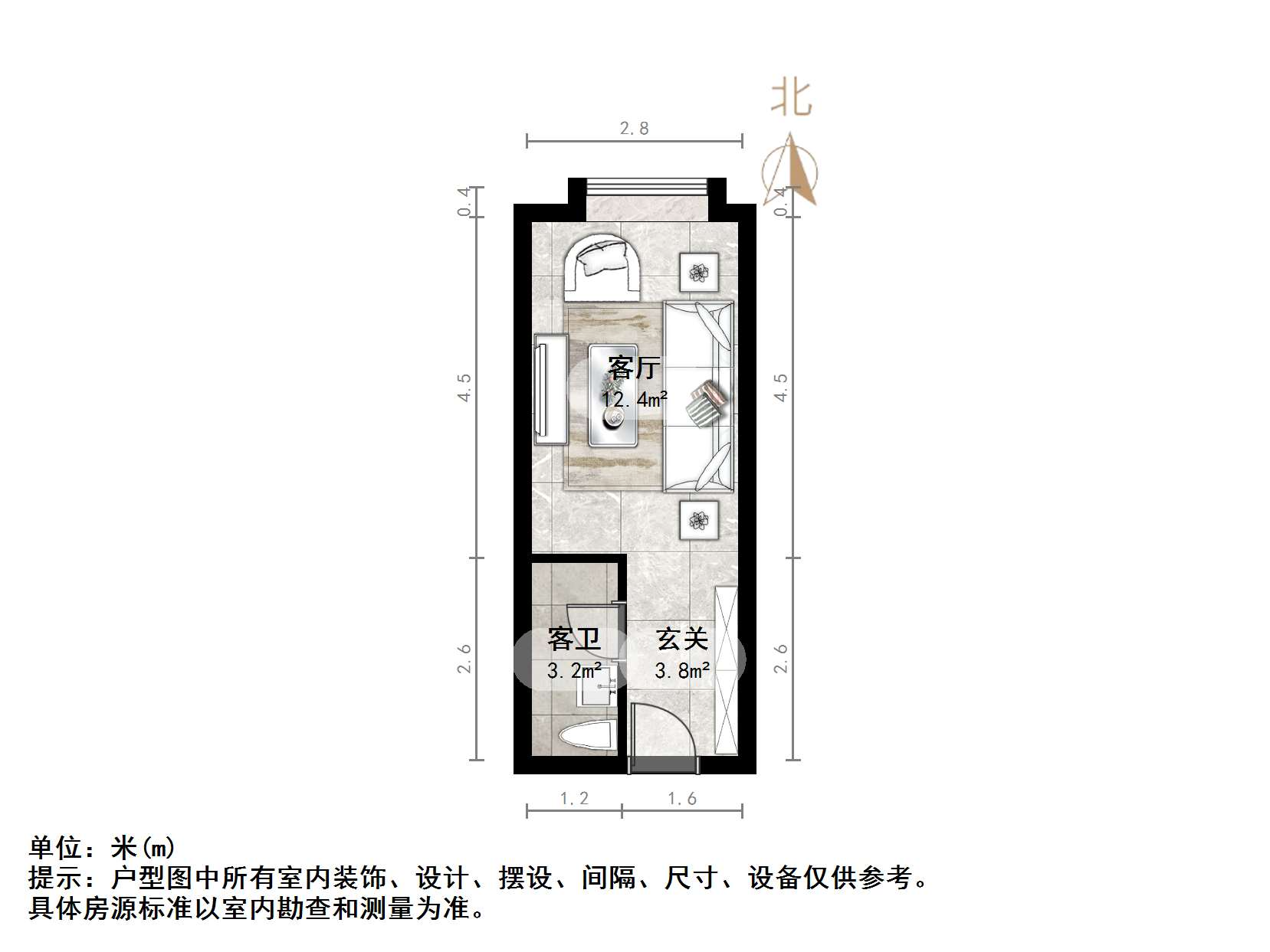绿地城公寓