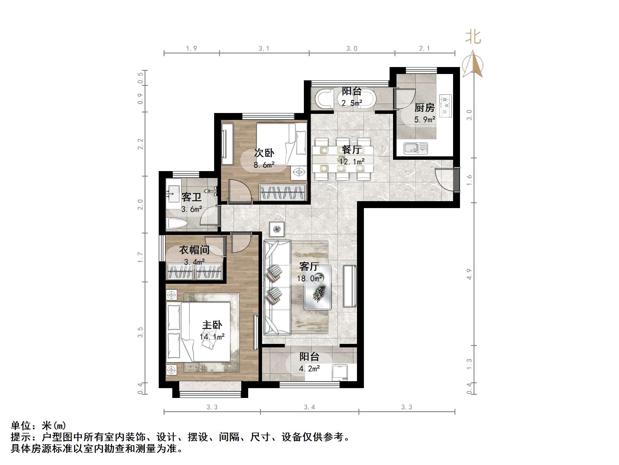 鲁能领秀城A区(十区)