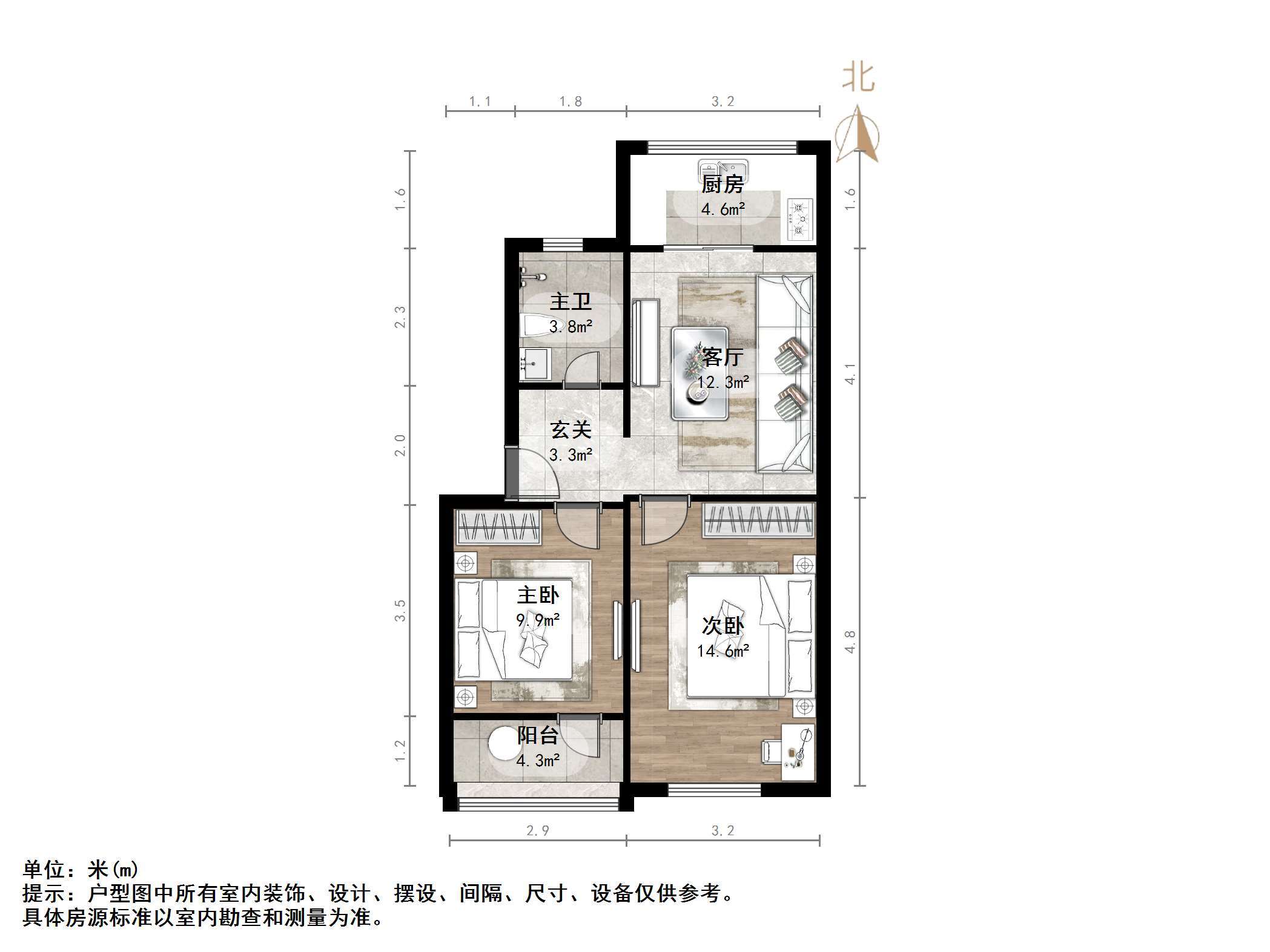 化纤小区