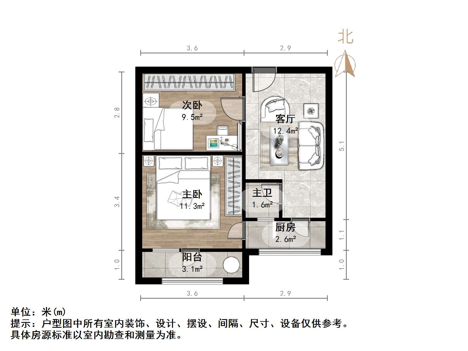 崇德街单位宿舍