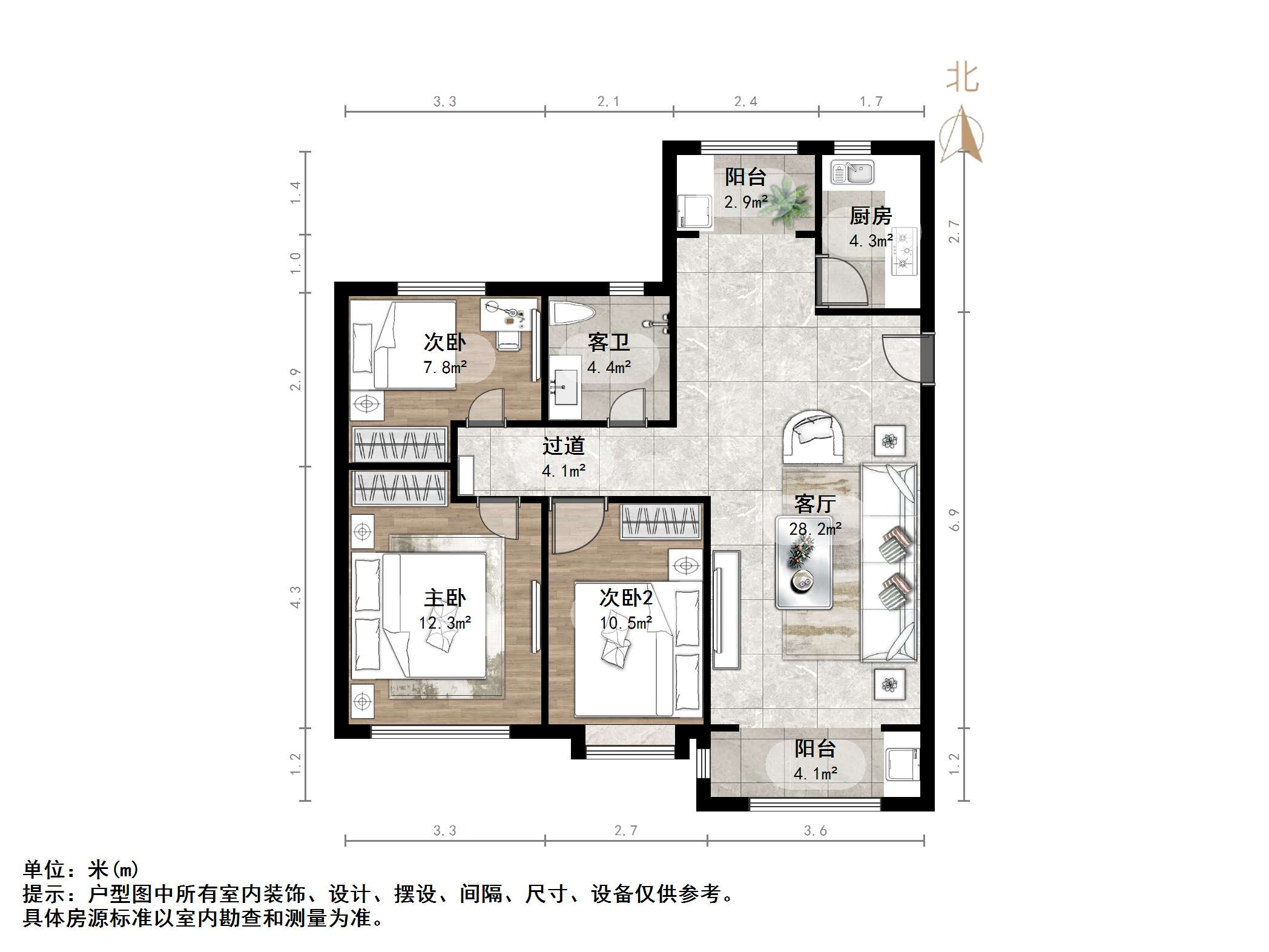 鲁能泰山7号一期
