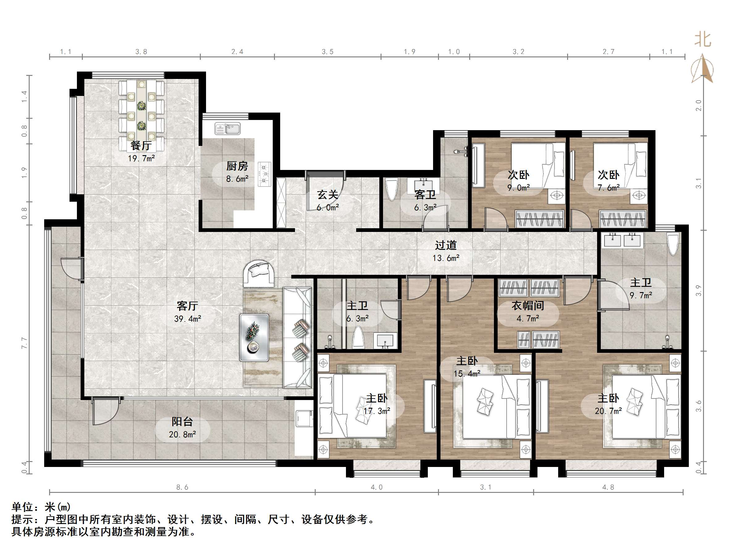鲁能领秀城漫山香墅岳麓