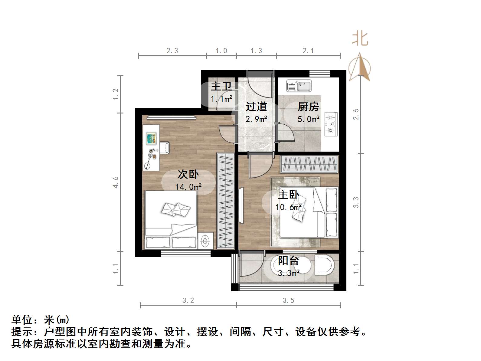 崇德街单位宿舍