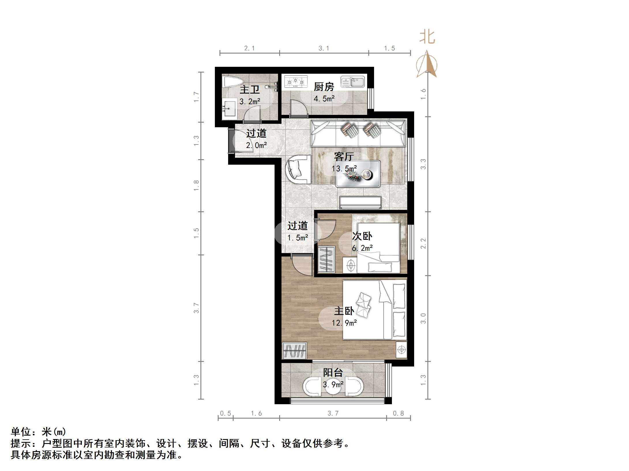 宝华新区