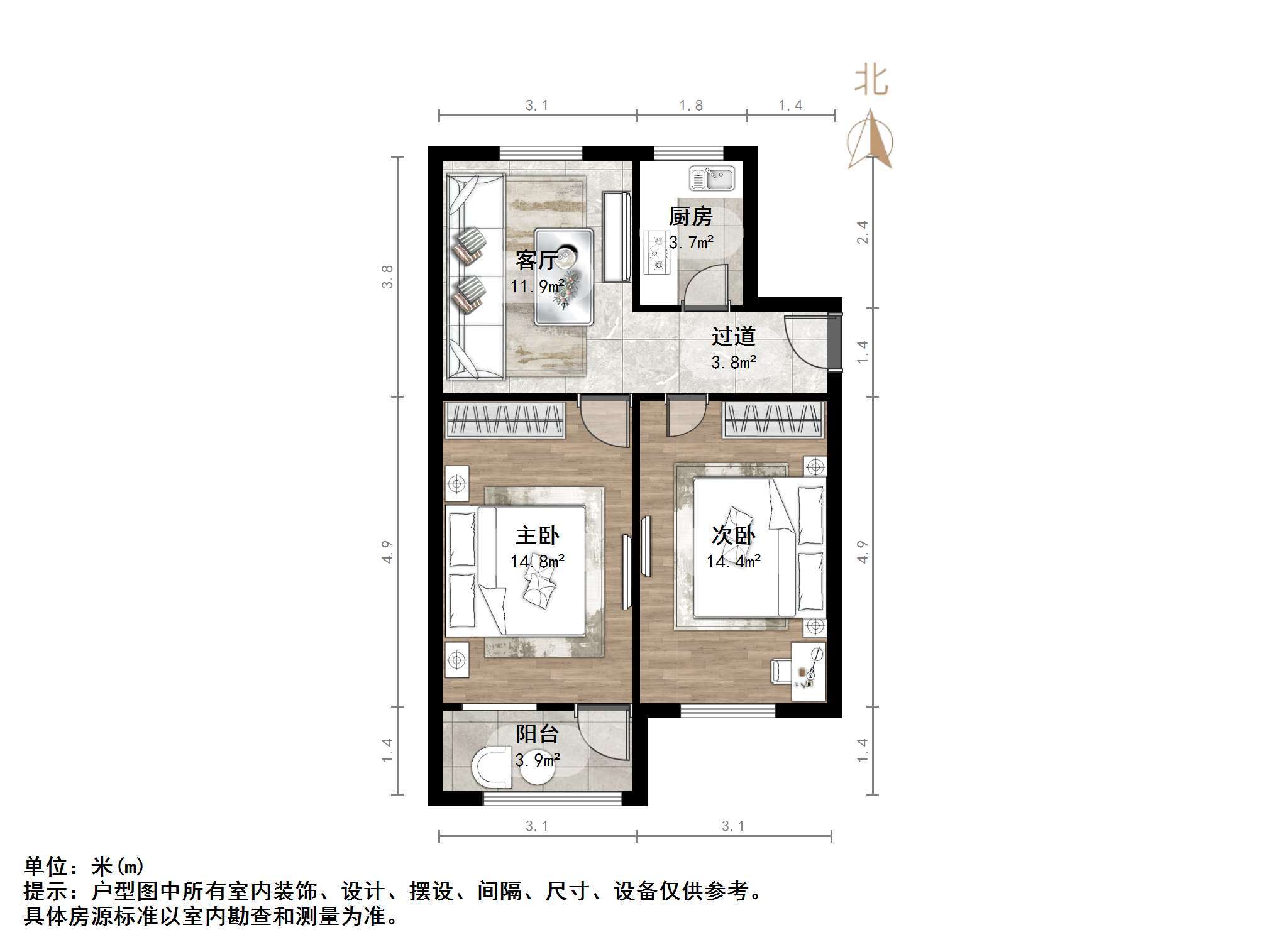 胜利大街48号