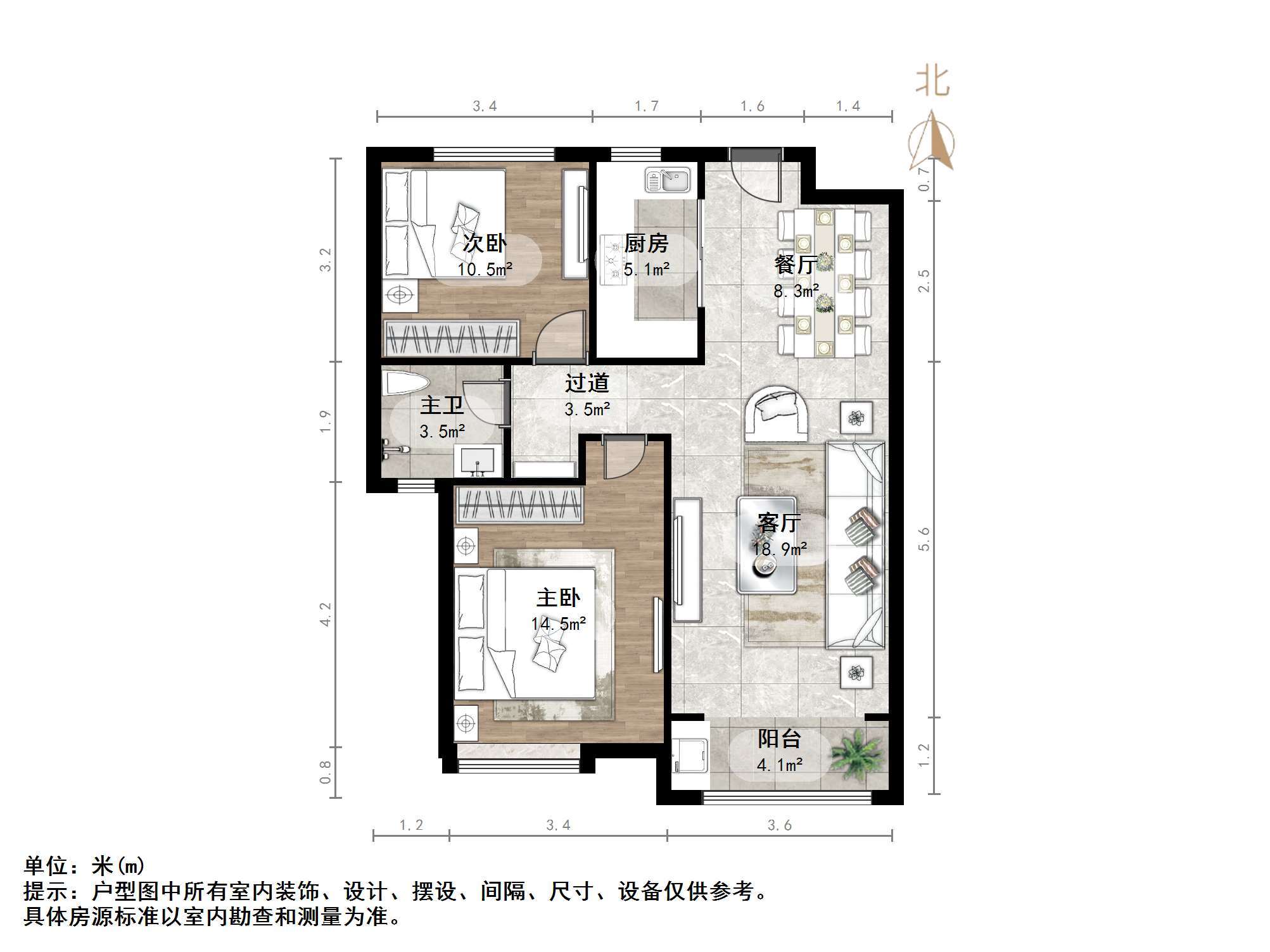 中海华山珑城