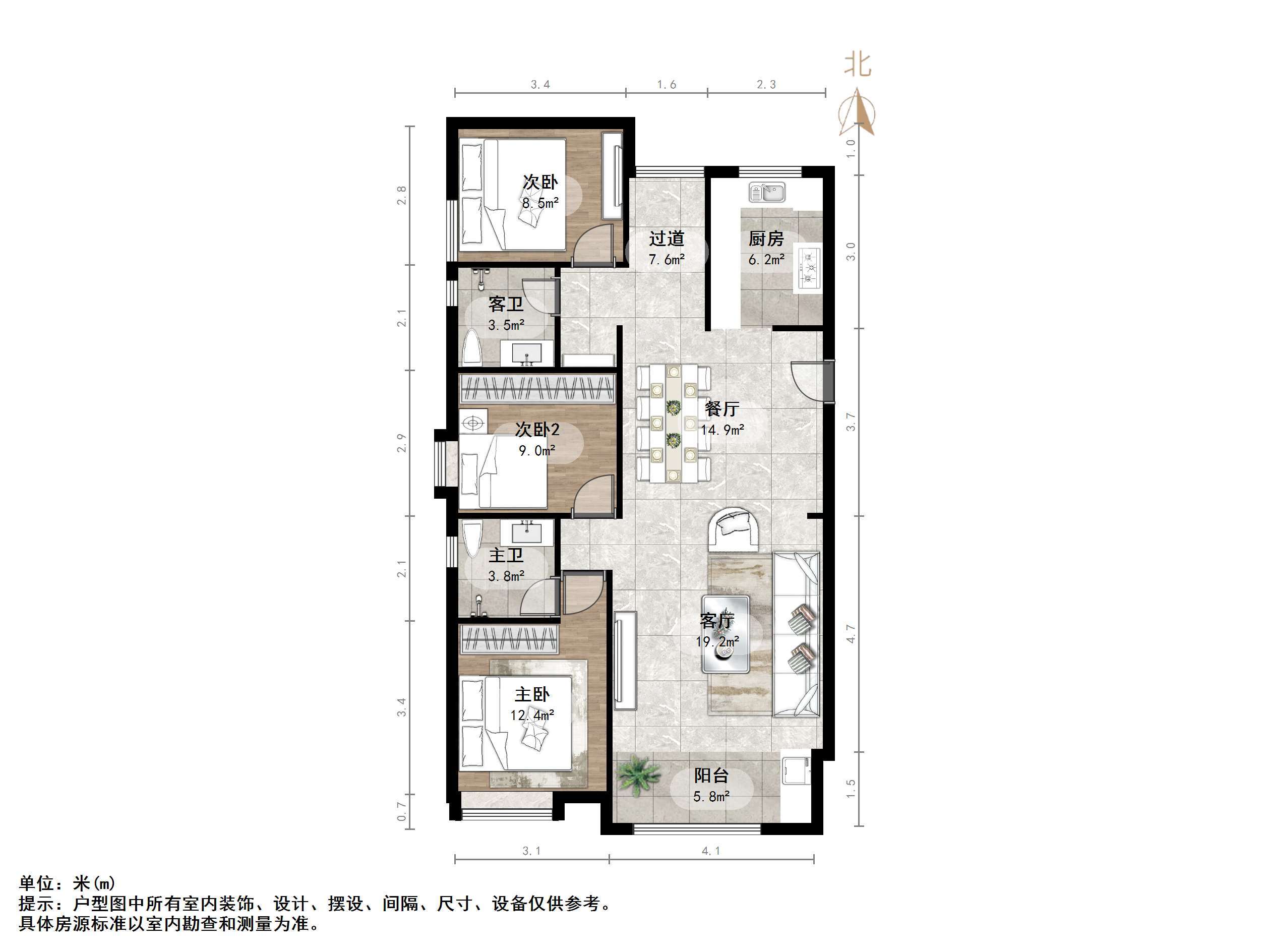 万达华府
