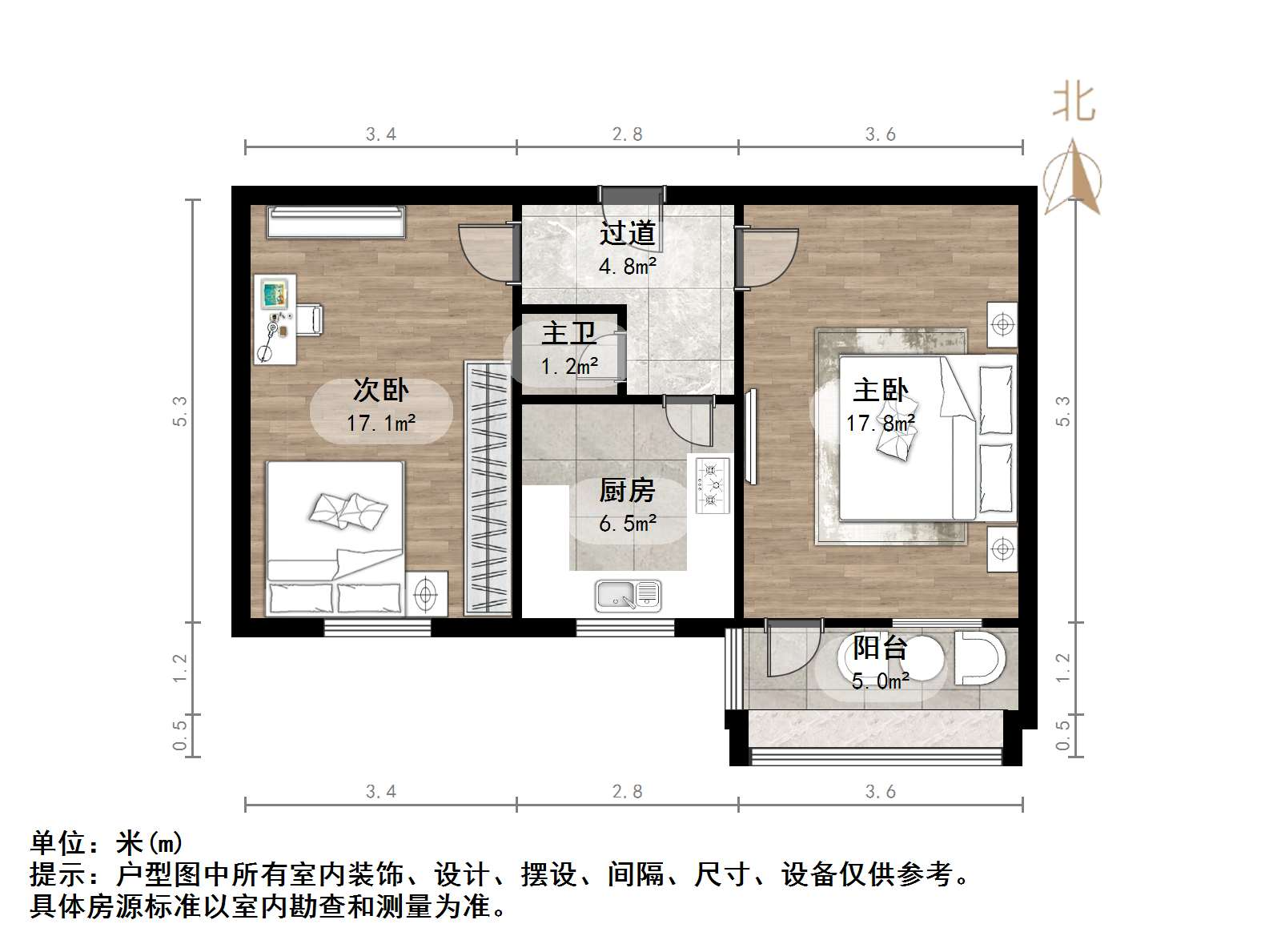无影山新村