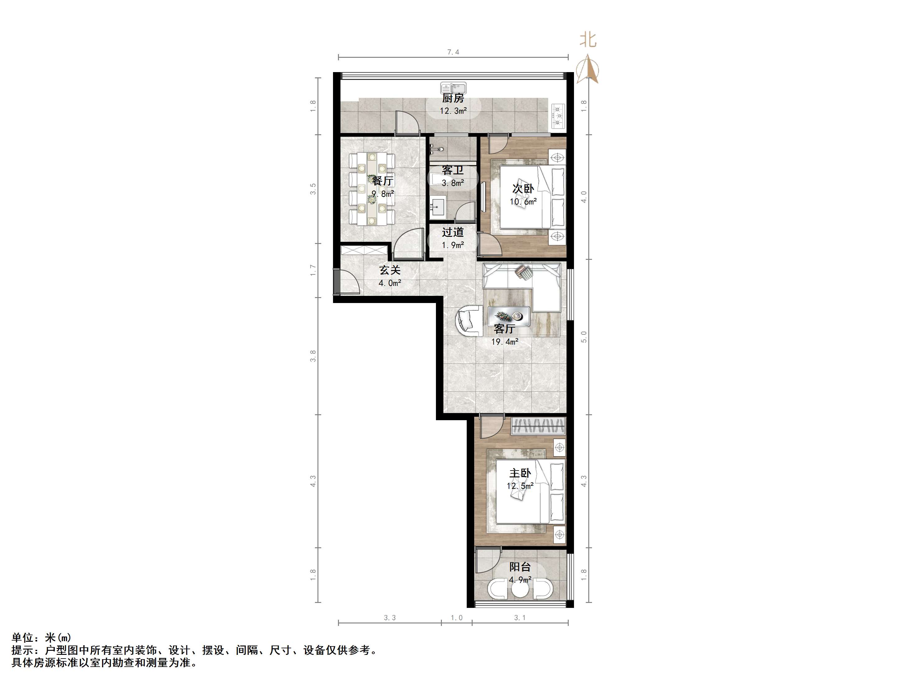 南辛庄东街37号
