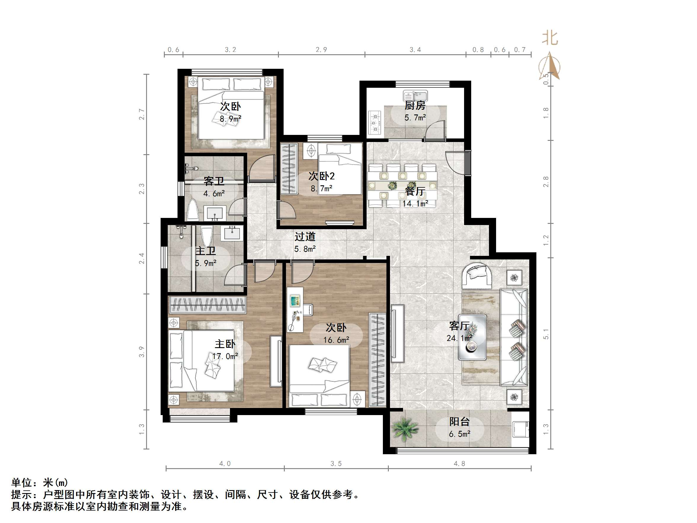 鲁能领秀公馆