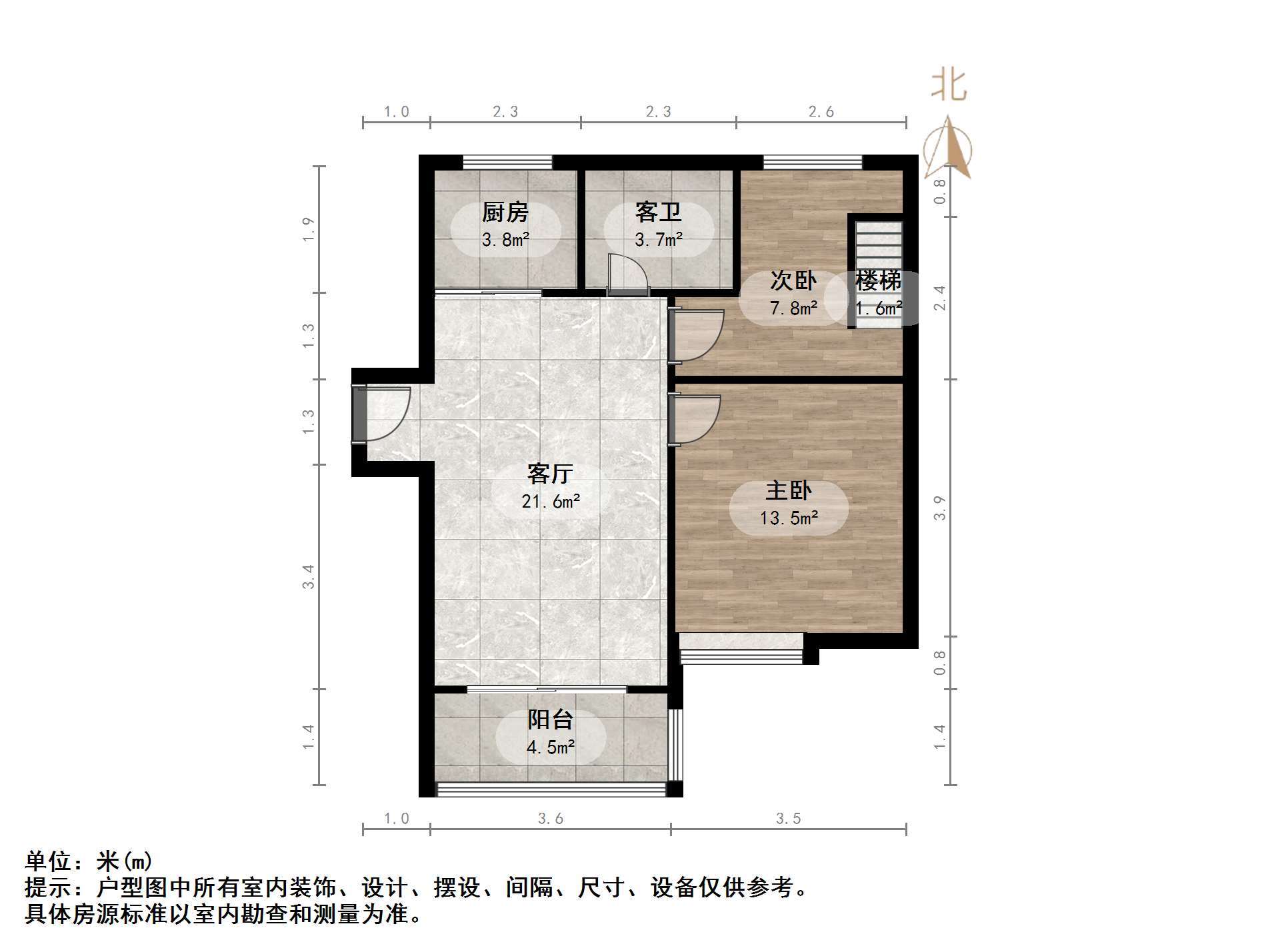 恒大雅苑西区