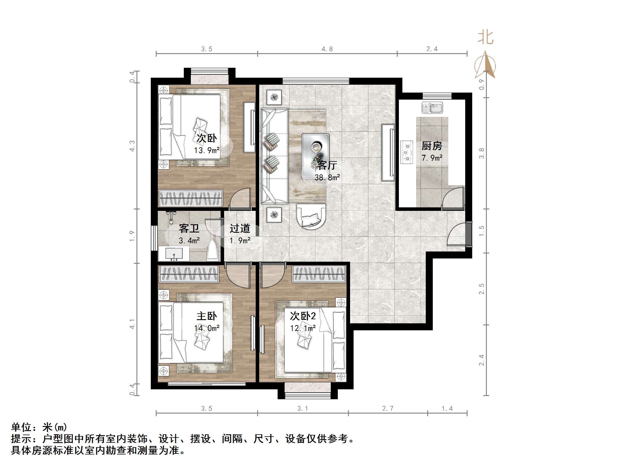 东城花苑