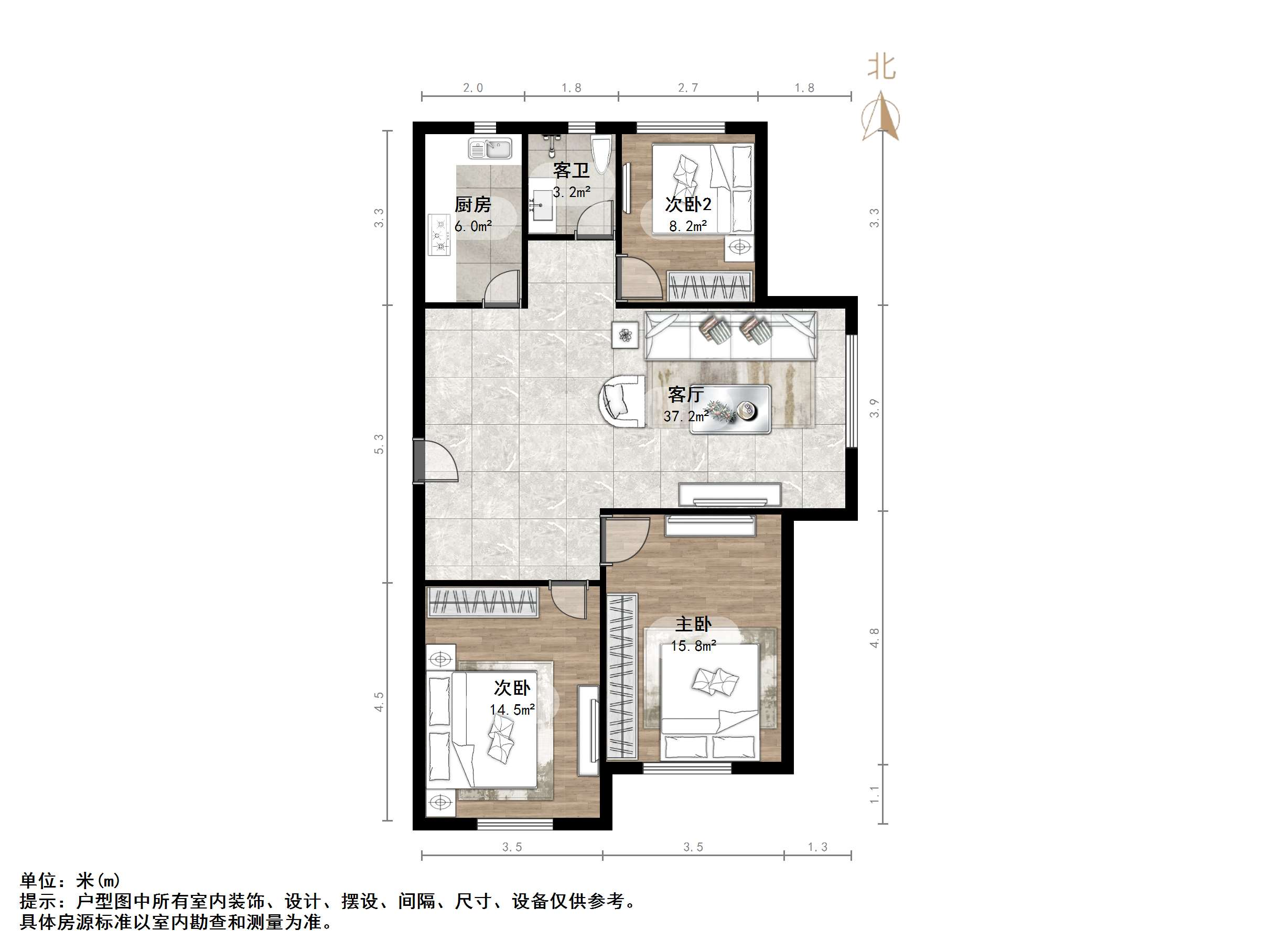 中新国际东城二区