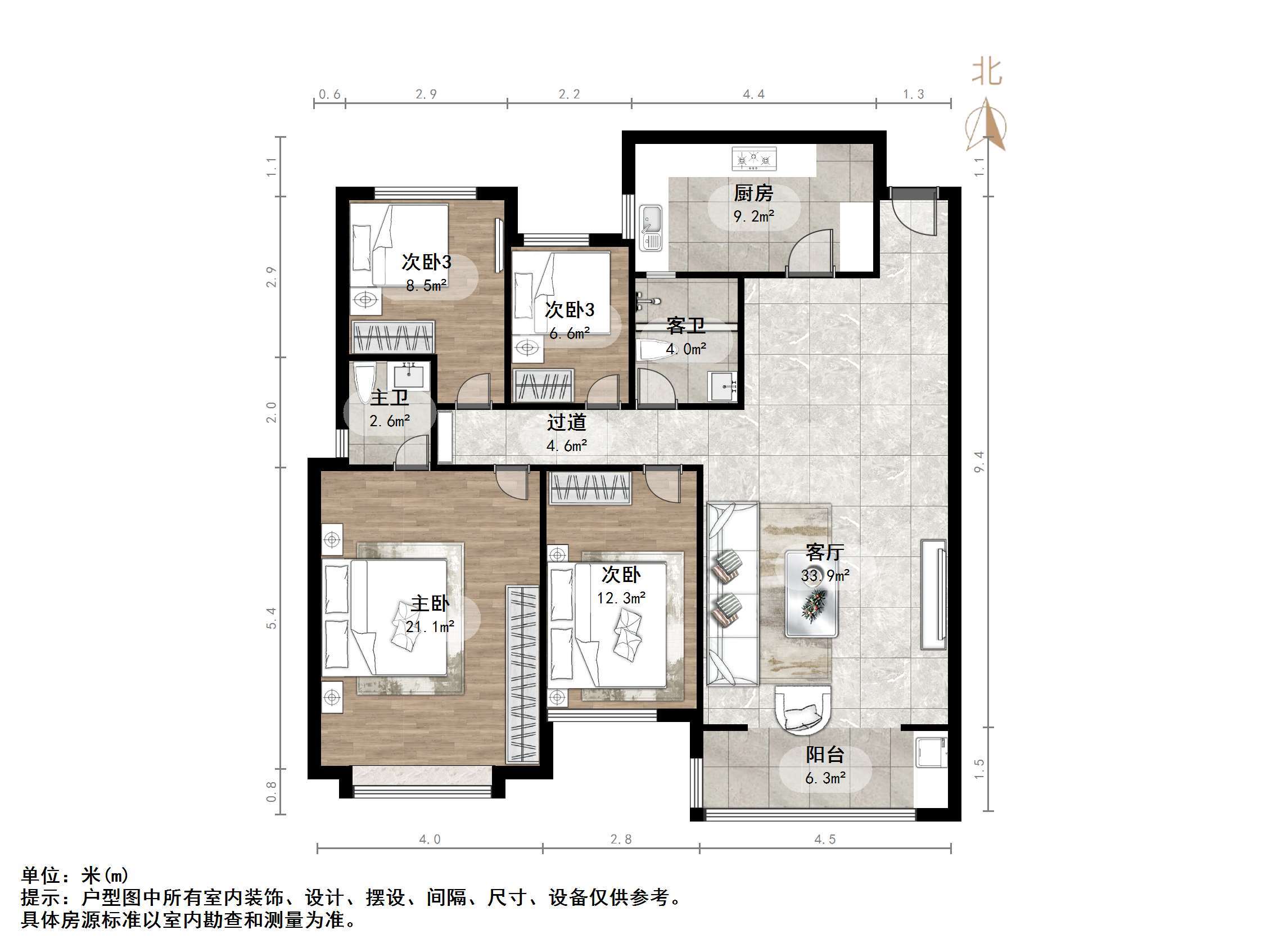 恒大龙奥御苑