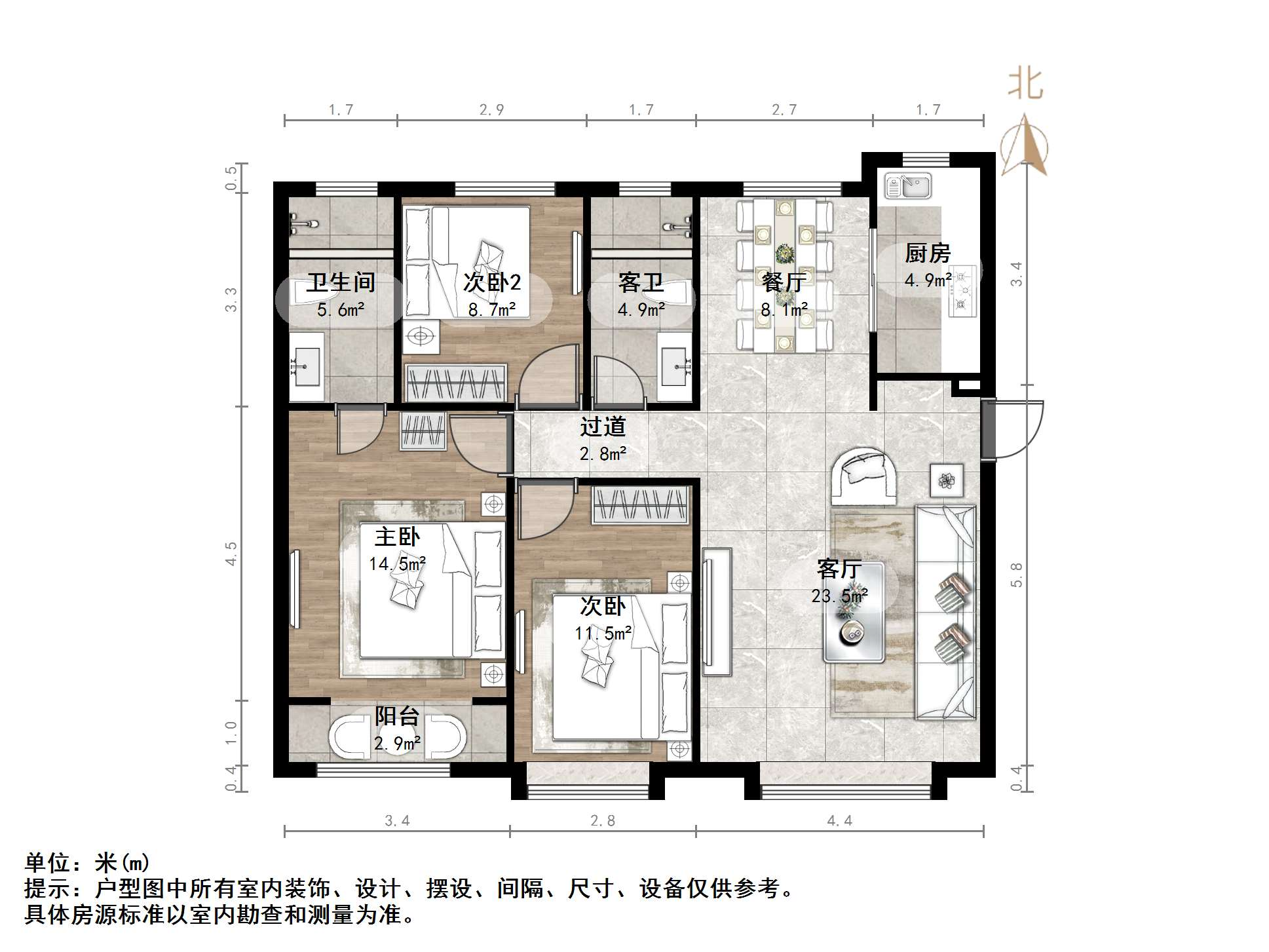 中海国际社区中央公馆南区