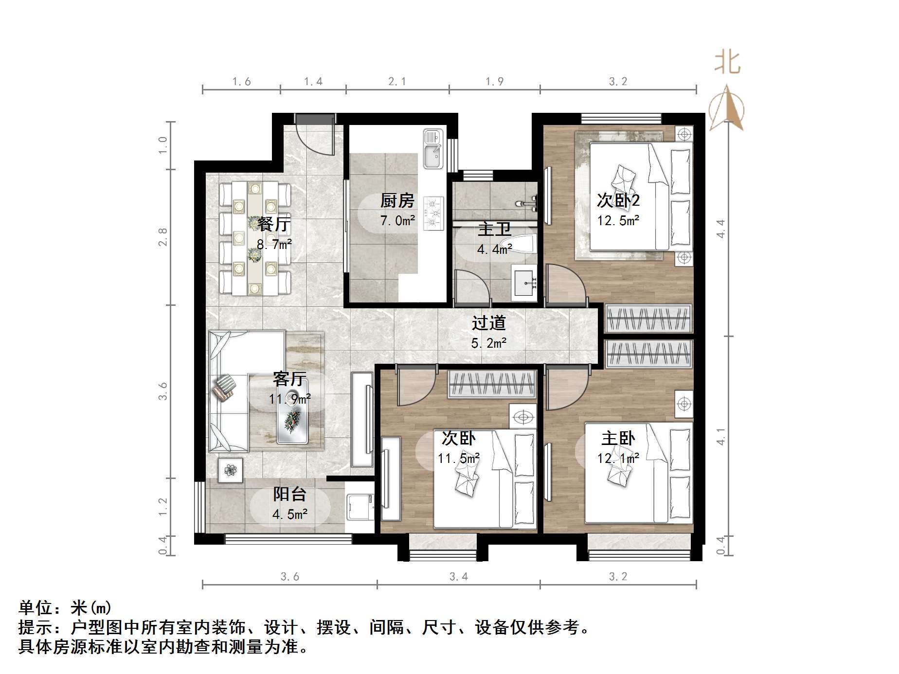 中海御山首府