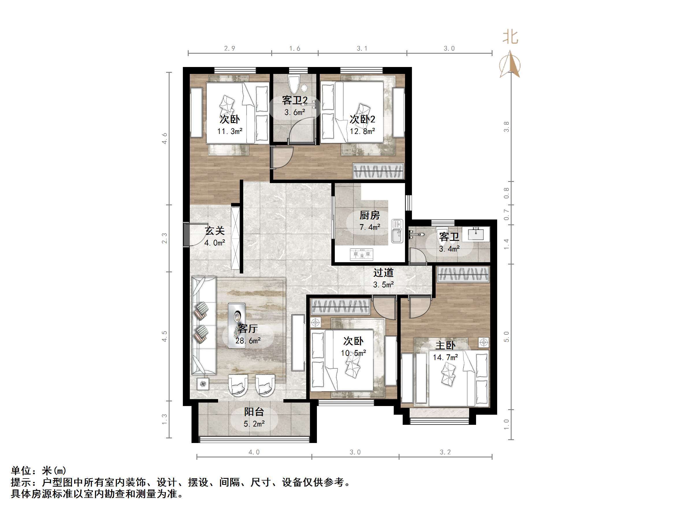 碧桂园·翡翠雅郡